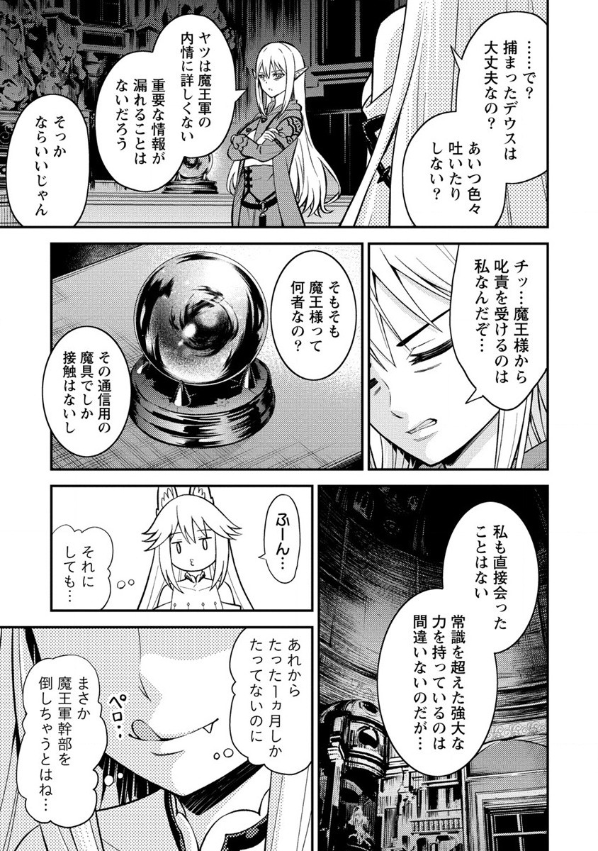 NAGURI TAMER NO ISEKAI SEIKATSU ~ KŌEINANONI ZEN’EI DE TATAKAU MAMONO TSUKAI ~ - raw - Chapter 19 - https://jpdd.ccdd.to/JPDD/naguritamernoisekaiseikatsukeinanonizeneidetatakaumamonotsukai/226665/es2mvgzfc4e.jpg