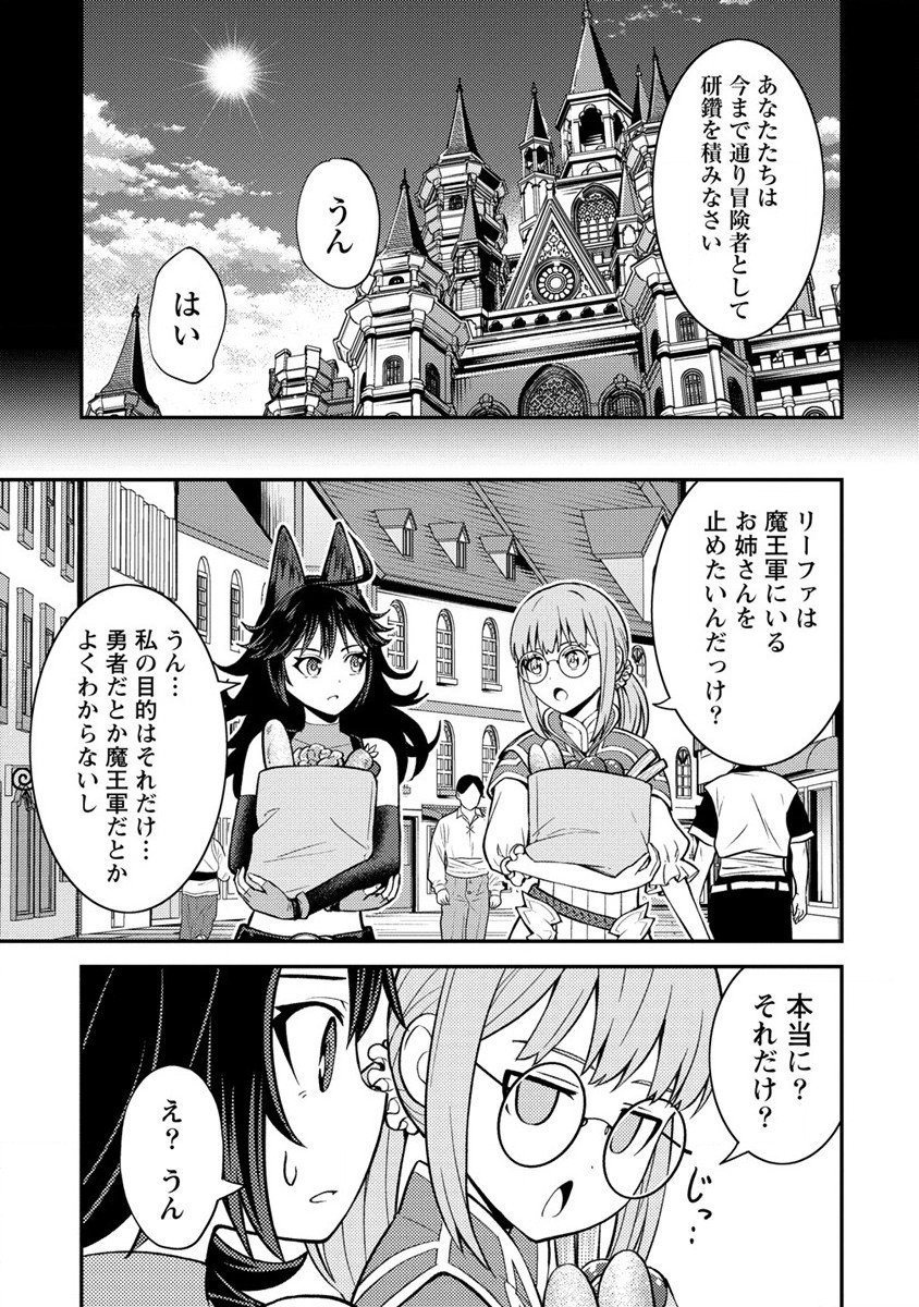 NAGURI TAMER NO ISEKAI SEIKATSU ~ KŌEINANONI ZEN’EI DE TATAKAU MAMONO TSUKAI ~ - raw - Chapter 19 - https://jpdd.ccdd.to/JPDD/naguritamernoisekaiseikatsukeinanonizeneidetatakaumamonotsukai/226665/qnnk1ozsfkn.jpg