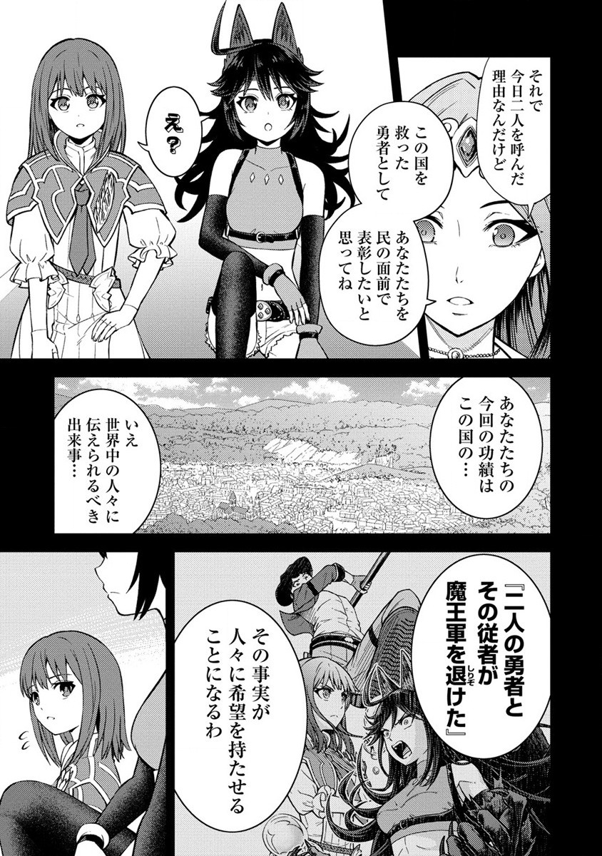 NAGURI TAMER NO ISEKAI SEIKATSU ~ KŌEINANONI ZEN’EI DE TATAKAU MAMONO TSUKAI ~ - raw - Chapter 19 - https://jpdd.ccdd.to/JPDD/naguritamernoisekaiseikatsukeinanonizeneidetatakaumamonotsukai/226665/u0jcyc4tzdt.jpg