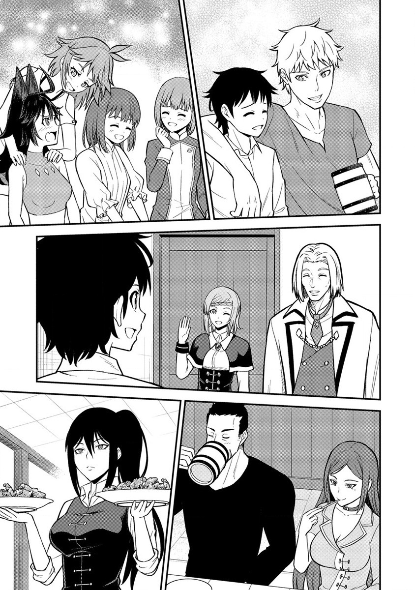 NAGURI TAMER NO ISEKAI SEIKATSU ~ KŌEINANONI ZEN’EI DE TATAKAU MAMONO TSUKAI ~ - raw - Chapter 19 - https://jpdd.ccdd.to/JPDD/naguritamernoisekaiseikatsukeinanonizeneidetatakaumamonotsukai/226665/v5qwonrdnth.jpg