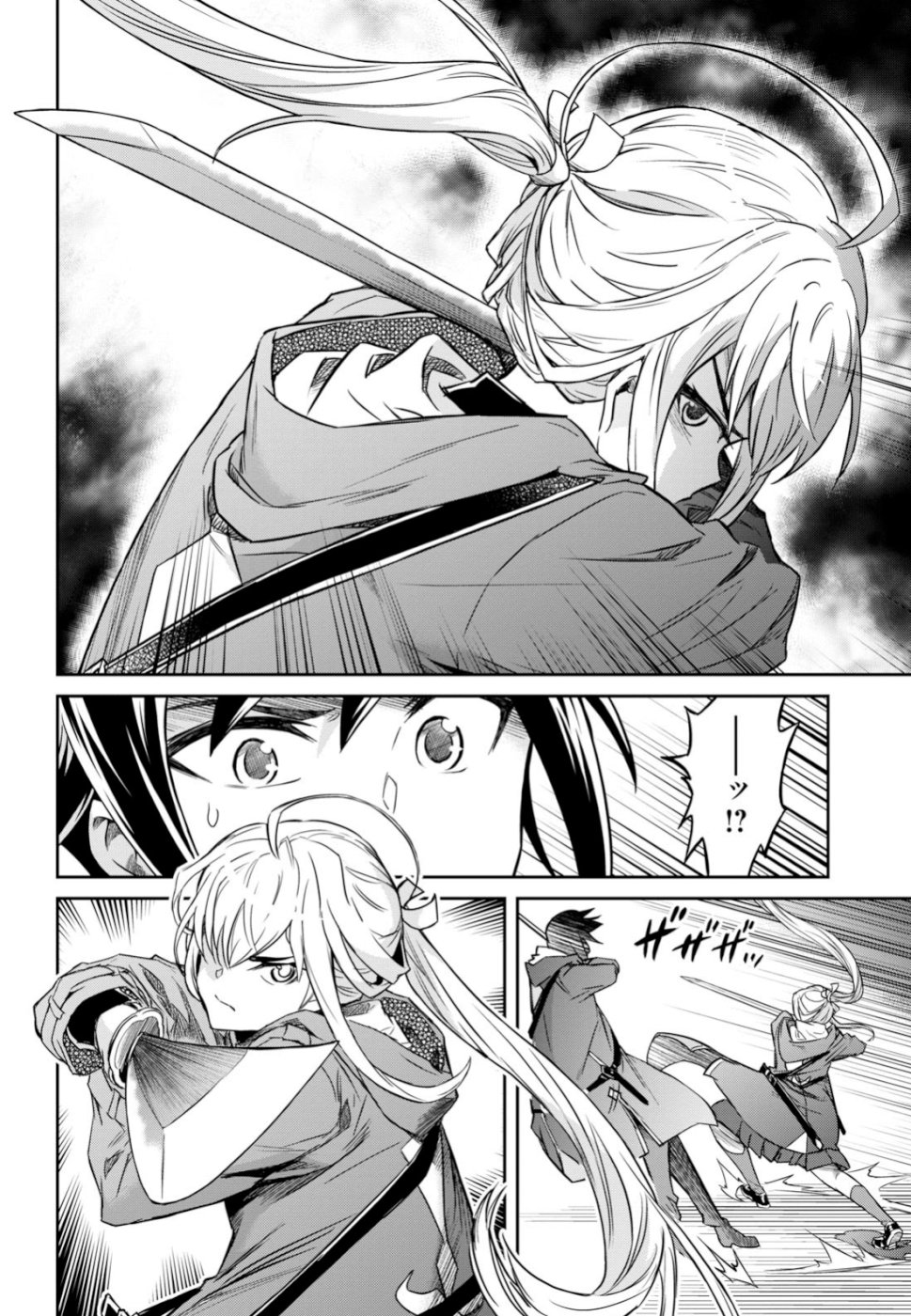 NANATSU NO MAKEN GA SHIHAI SURU (MANGA) - raw - Chapter 3 - https://jpdd.ccdd.to/JPDD/nanatsunomakengashihaisurumanga/100932/04qhefwm3ph.jpg