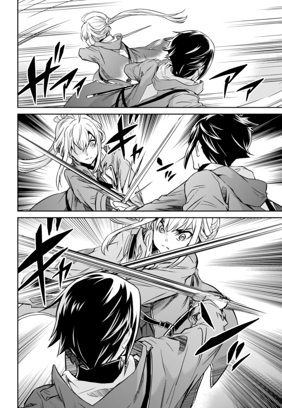 NANATSU NO MAKEN GA SHIHAI SURU (MANGA) - raw - Chapter 3 - https://jpdd.ccdd.to/JPDD/nanatsunomakengashihaisurumanga/100932/3agzgfpdkwk.jpg