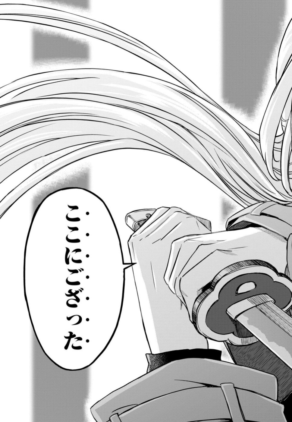 NANATSU NO MAKEN GA SHIHAI SURU (MANGA) - raw - Chapter 3 - https://jpdd.ccdd.to/JPDD/nanatsunomakengashihaisurumanga/100932/cd1rhvjnwej.jpg