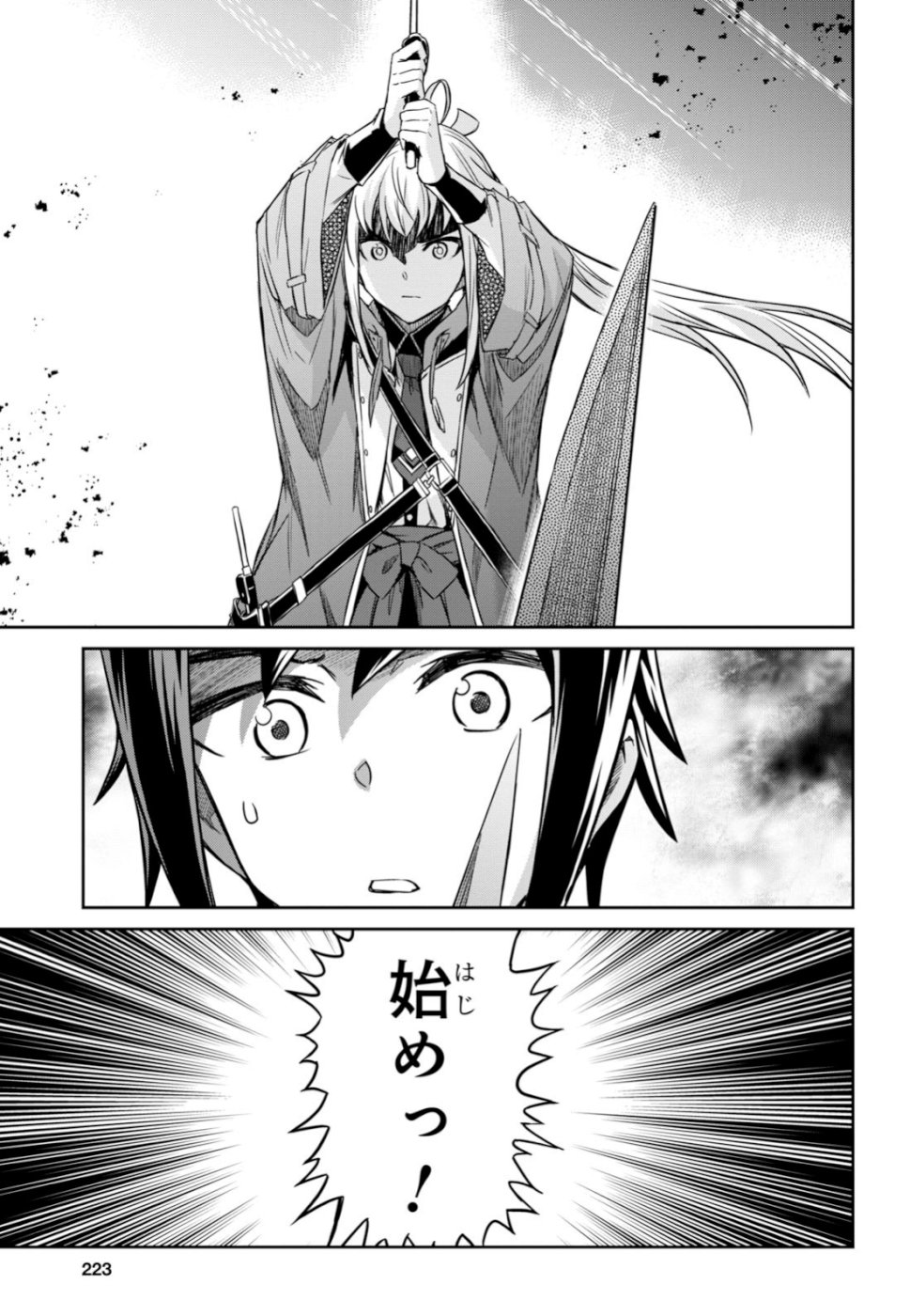 NANATSU NO MAKEN GA SHIHAI SURU (MANGA) - raw - Chapter 3 - https://jpdd.ccdd.to/JPDD/nanatsunomakengashihaisurumanga/100932/ecoqms5upu3.jpg