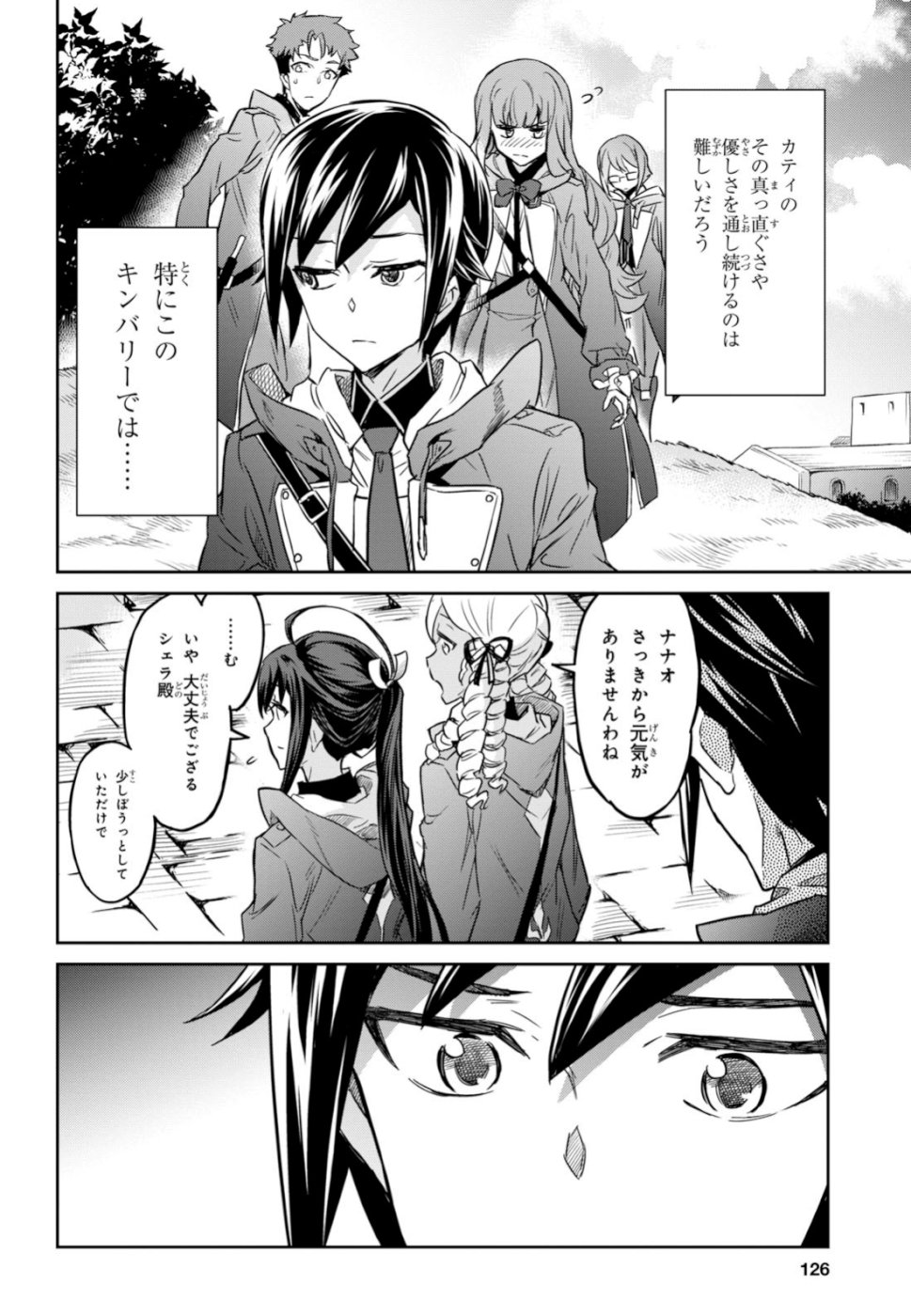 NANATSU NO MAKEN GA SHIHAI SURU (MANGA) - raw - Chapter 4 - https://jpdd.ccdd.to/JPDD/nanatsunomakengashihaisurumanga/104087/p0mfzikhx5s.jpg