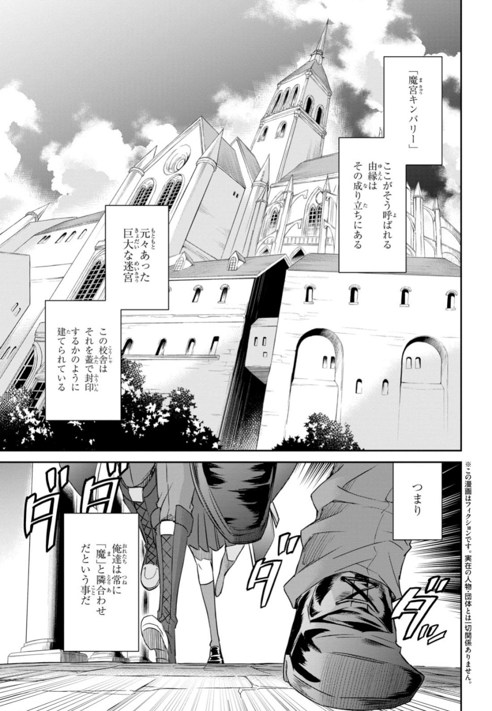 NANATSU NO MAKEN GA SHIHAI SURU (MANGA) - raw - Chapter 5 - https://jpdd.ccdd.to/JPDD/nanatsunomakengashihaisurumanga/108625/cts1jfeixej.jpg