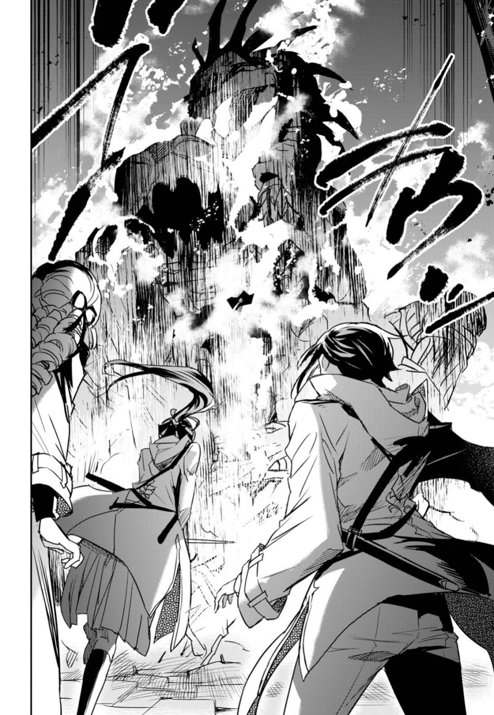 NANATSU NO MAKEN GA SHIHAI SURU (MANGA) - raw - Chapter 6 - https://jpdd.ccdd.to/JPDD/nanatsunomakengashihaisurumanga/109920/4h5v3ur1hg5.jpg