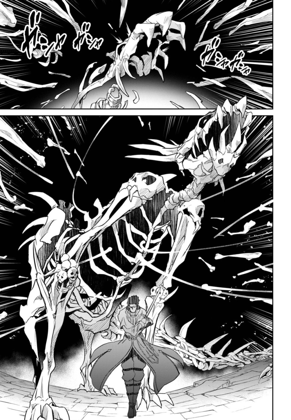 NANATSU NO MAKEN GA SHIHAI SURU (MANGA) - raw - Chapter 6 - https://jpdd.ccdd.to/JPDD/nanatsunomakengashihaisurumanga/109920/qs1sk1bmonj.jpg