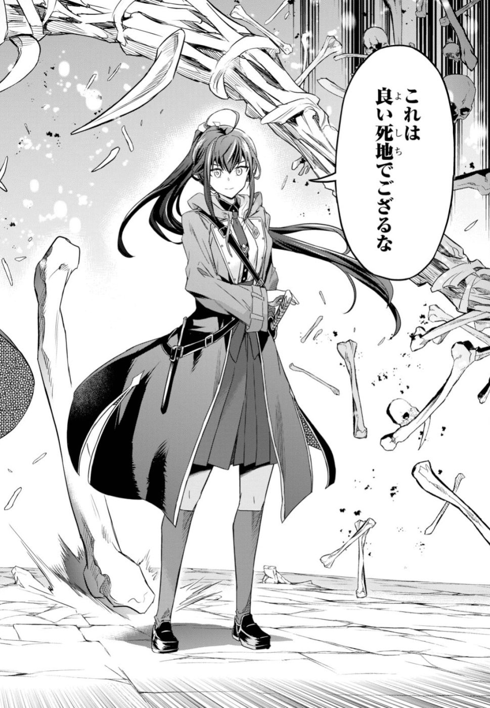 NANATSU NO MAKEN GA SHIHAI SURU (MANGA) - raw - Chapter 6 - https://jpdd.ccdd.to/JPDD/nanatsunomakengashihaisurumanga/109920/xq1pdlvdm1b.jpg