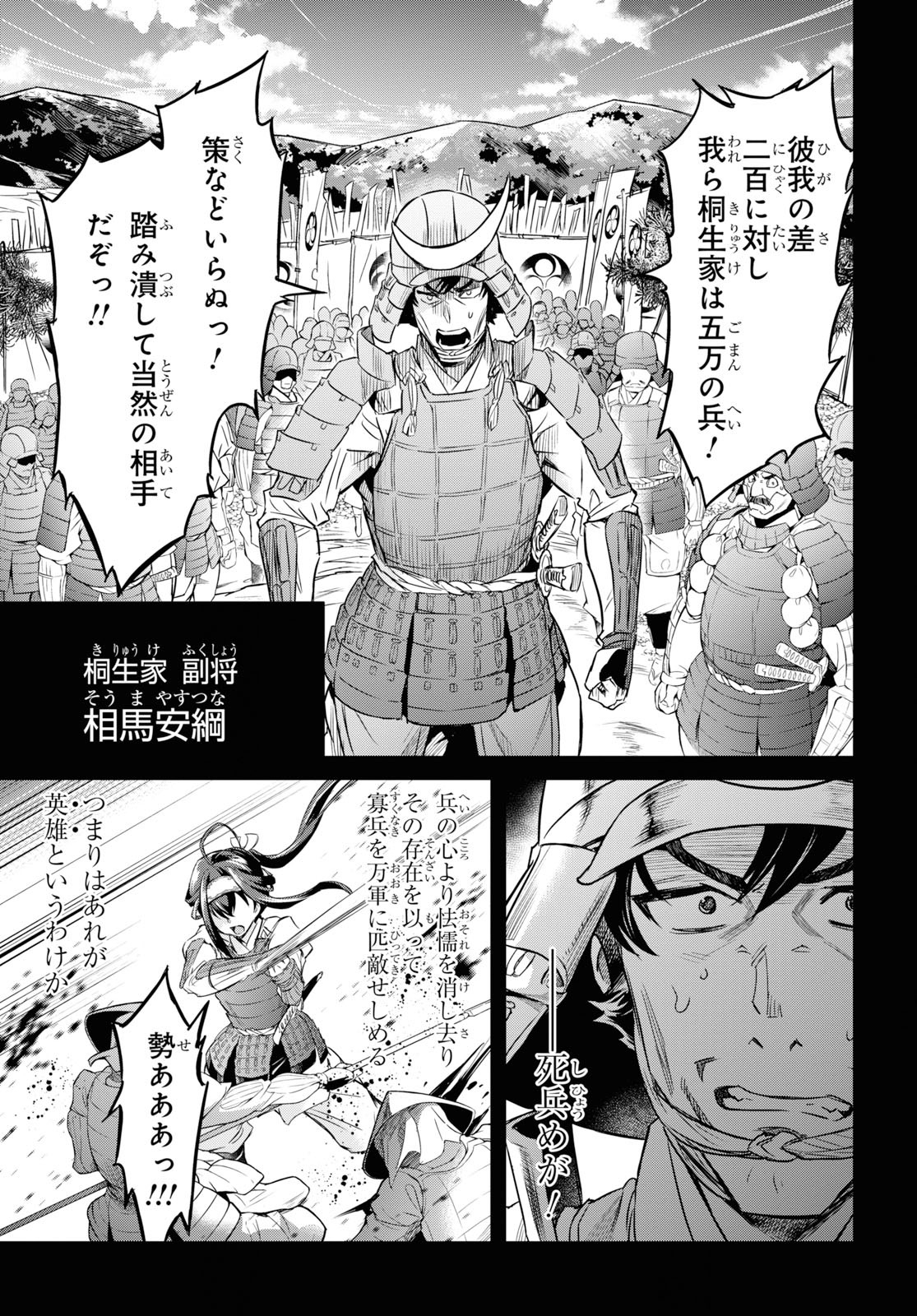 NANATSU NO MAKEN GA SHIHAI SURU (MANGA) - raw - Chapter 7 - https://jpdd.ccdd.to/JPDD/nanatsunomakengashihaisurumanga/114680/2xjq2cursec.jpg