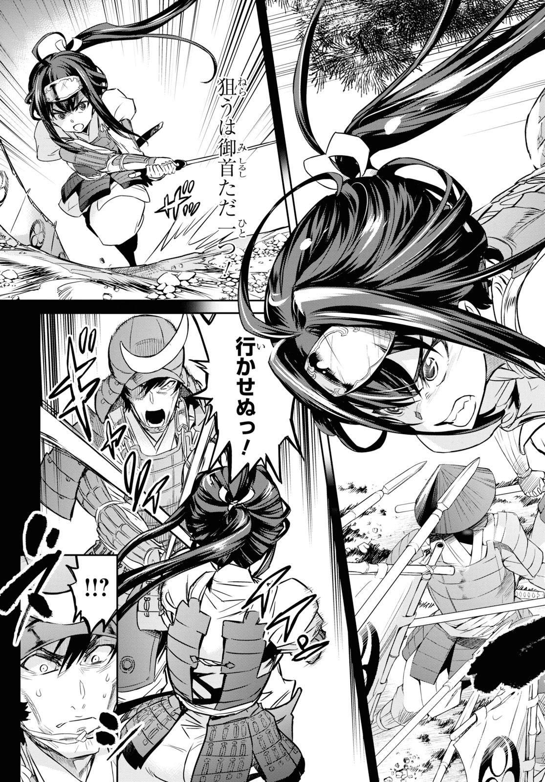 NANATSU NO MAKEN GA SHIHAI SURU (MANGA) - raw - Chapter 7 - https://jpdd.ccdd.to/JPDD/nanatsunomakengashihaisurumanga/114680/kyliw2enzna.jpg