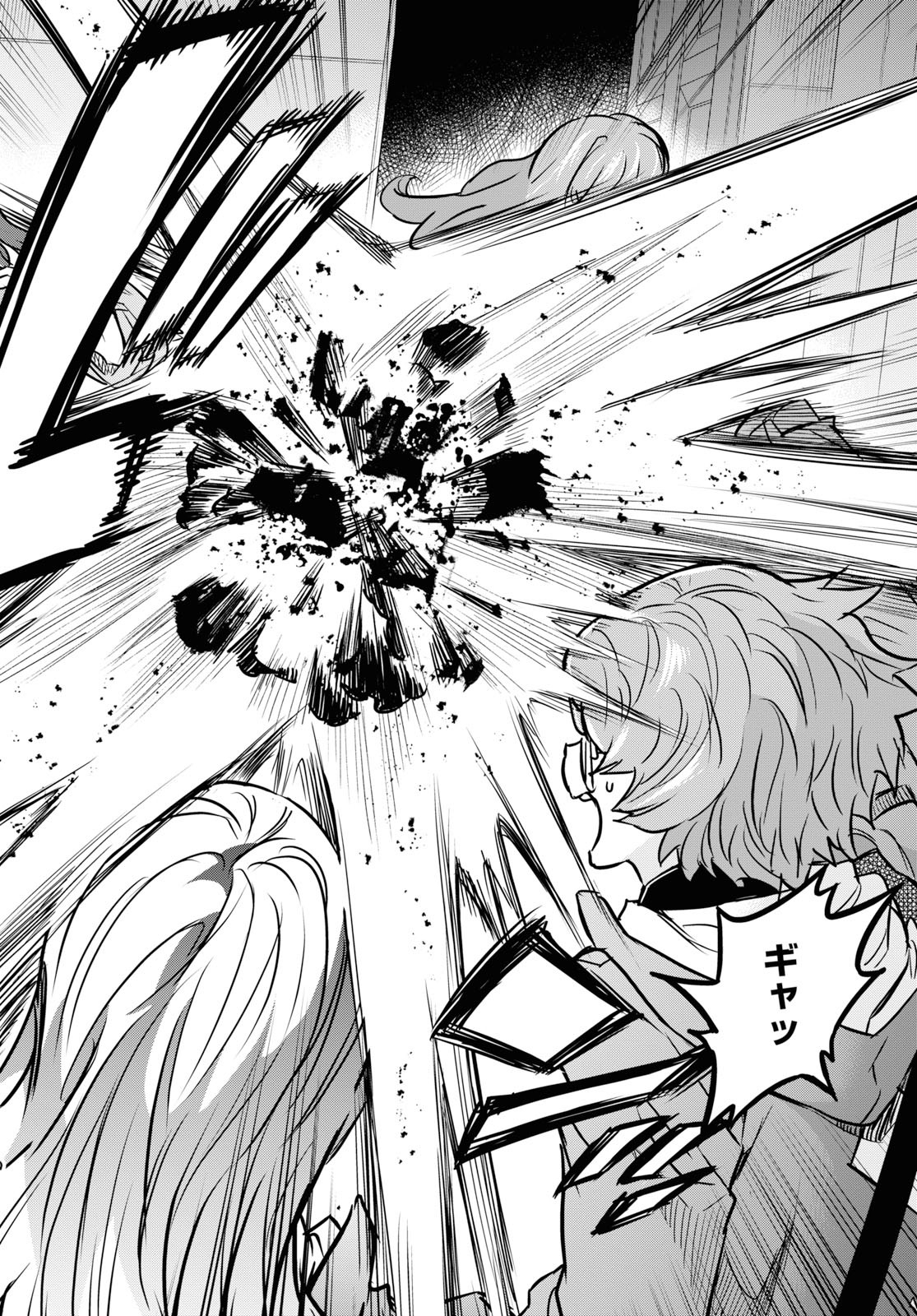 NANATSU NO MAKEN GA SHIHAI SURU (MANGA) - raw - Chapter 9 - https://jpdd.ccdd.to/JPDD/nanatsunomakengashihaisurumanga/115415/ftvc0uyov5h.jpg