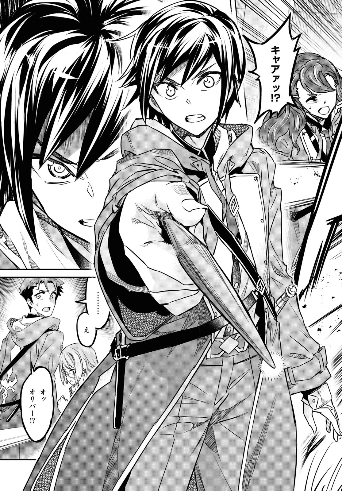 NANATSU NO MAKEN GA SHIHAI SURU (MANGA) - raw - Chapter 9 - https://jpdd.ccdd.to/JPDD/nanatsunomakengashihaisurumanga/115415/hrogiu5mv3t.jpg