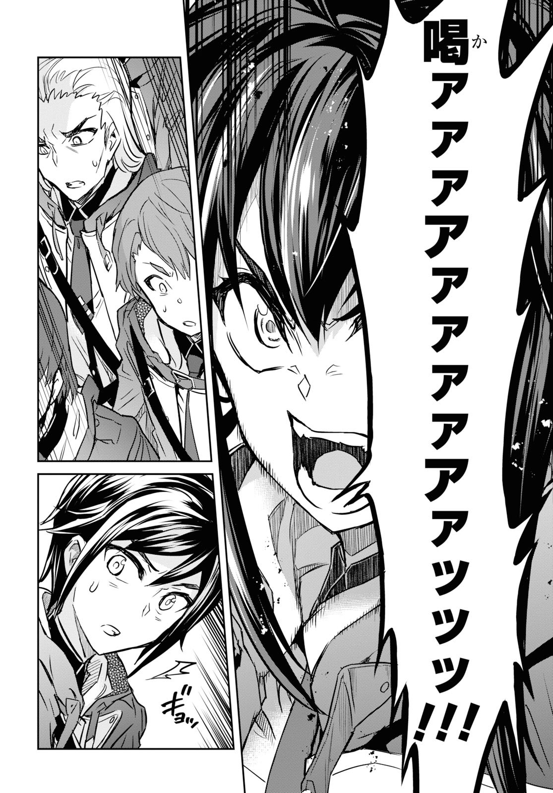 NANATSU NO MAKEN GA SHIHAI SURU (MANGA) - raw - Chapter 9 - https://jpdd.ccdd.to/JPDD/nanatsunomakengashihaisurumanga/115415/hzrurte22ze.jpg