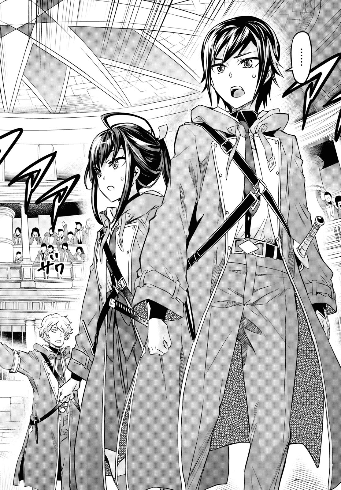 NANATSU NO MAKEN GA SHIHAI SURU (MANGA) - raw - Chapter 9 - https://jpdd.ccdd.to/JPDD/nanatsunomakengashihaisurumanga/115415/uaet0x1dky1.jpg