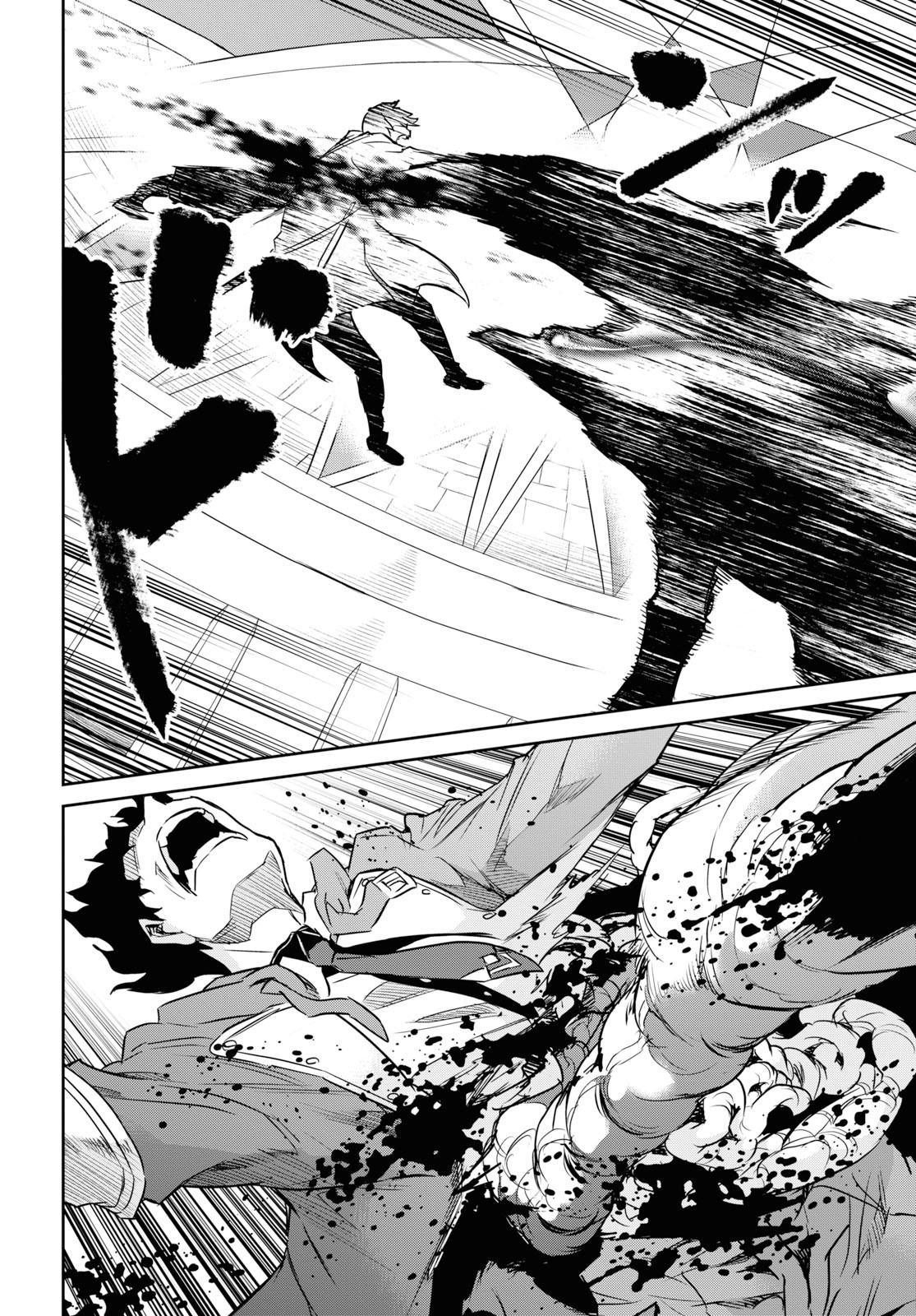 NANATSU NO MAKEN GA SHIHAI SURU (MANGA) - raw - Chapter 9 - https://jpdd.ccdd.to/JPDD/nanatsunomakengashihaisurumanga/115415/w2cijwvmm5x.jpg