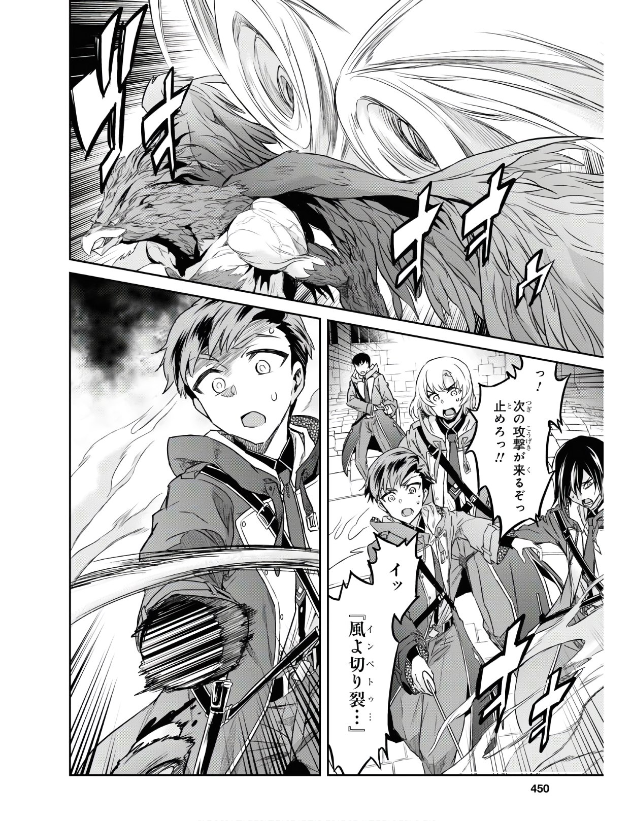NANATSU NO MAKEN GA SHIHAI SURU (MANGA) - raw - Chapter 10 - https://jpdd.ccdd.to/JPDD/nanatsunomakengashihaisurumanga/122683/3aqgj2bdhom.jpg