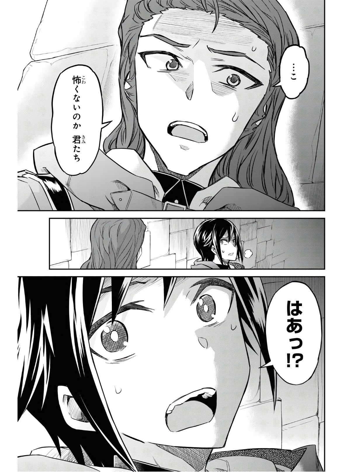 NANATSU NO MAKEN GA SHIHAI SURU (MANGA) - raw - Chapter 10 - https://jpdd.ccdd.to/JPDD/nanatsunomakengashihaisurumanga/122683/4p1i5ziyltc.jpg