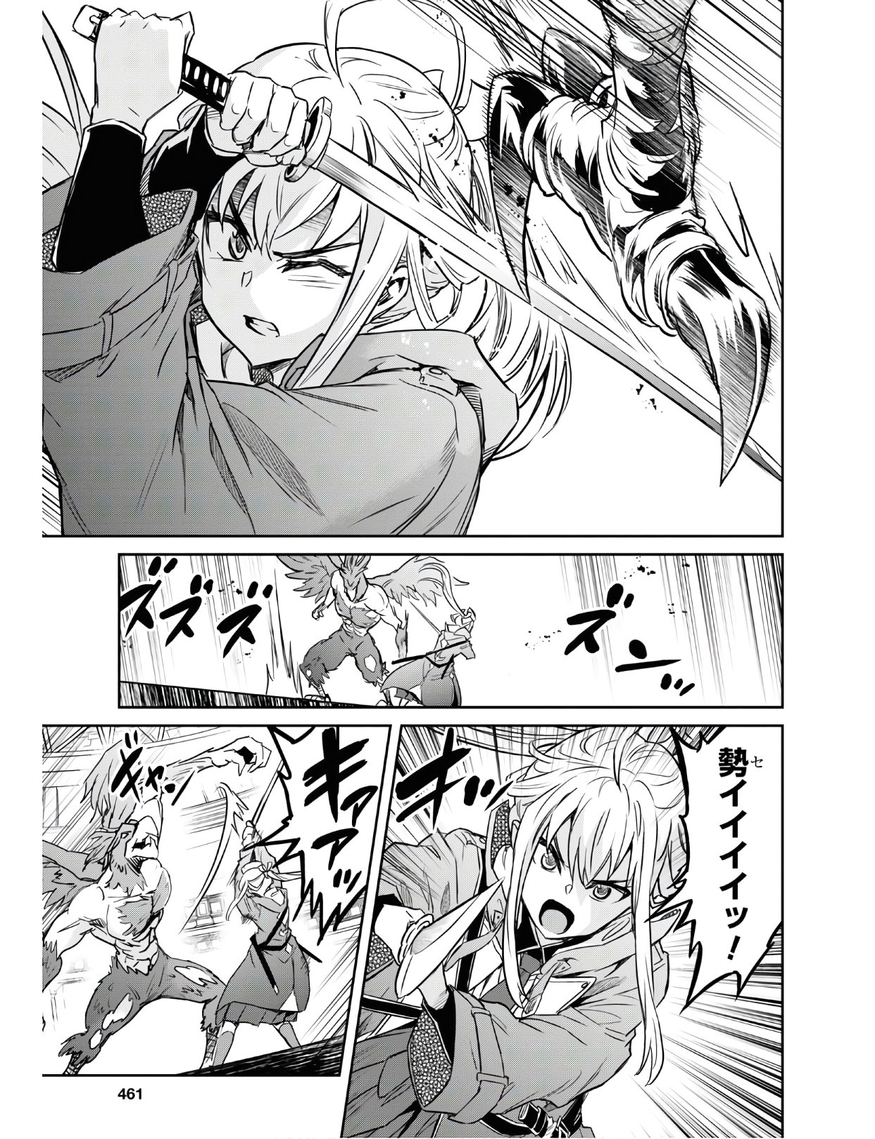 NANATSU NO MAKEN GA SHIHAI SURU (MANGA) - raw - Chapter 10 - https://jpdd.ccdd.to/JPDD/nanatsunomakengashihaisurumanga/122683/55f4qwhaykz.jpg