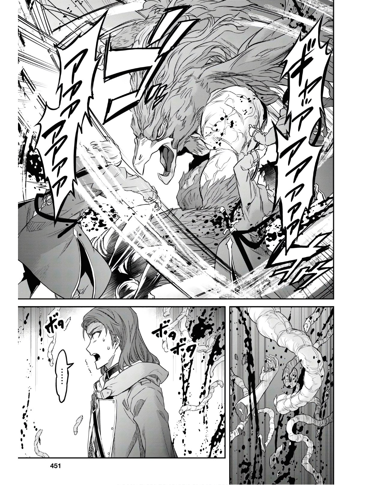 NANATSU NO MAKEN GA SHIHAI SURU (MANGA) - raw - Chapter 10 - https://jpdd.ccdd.to/JPDD/nanatsunomakengashihaisurumanga/122683/mik4rxbxbg0.jpg