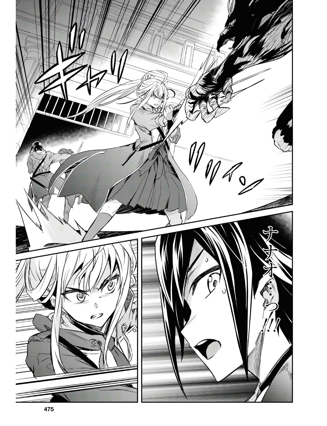 NANATSU NO MAKEN GA SHIHAI SURU (MANGA) - raw - Chapter 10 - https://jpdd.ccdd.to/JPDD/nanatsunomakengashihaisurumanga/122683/yl5cpbkueny.jpg