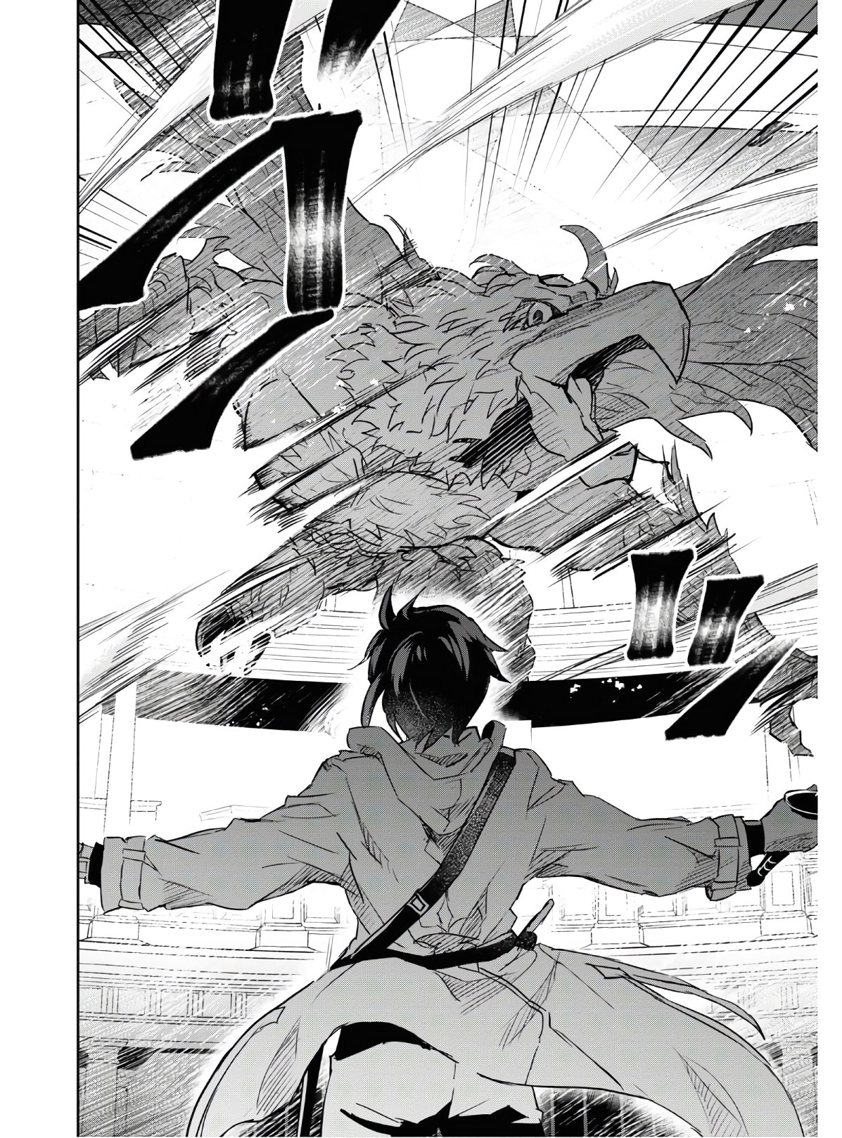 NANATSU NO MAKEN GA SHIHAI SURU (MANGA) - raw - Chapter 11 - https://jpdd.ccdd.to/JPDD/nanatsunomakengashihaisurumanga/128889/1i2ifcsr23m.jpg