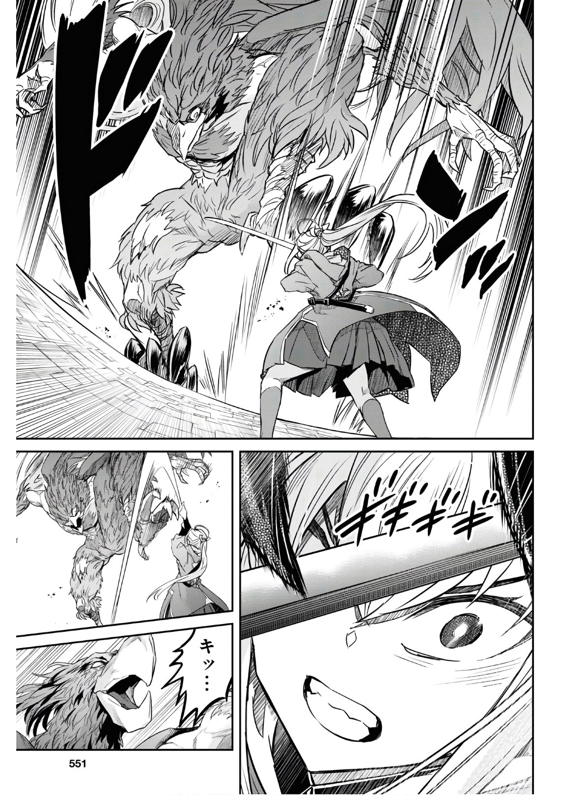 NANATSU NO MAKEN GA SHIHAI SURU (MANGA) - raw - Chapter 11 - https://jpdd.ccdd.to/JPDD/nanatsunomakengashihaisurumanga/128889/lsrsp20kmxk.jpg