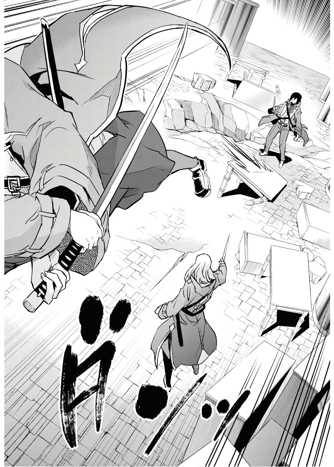 NANATSU NO MAKEN GA SHIHAI SURU (MANGA) - raw - Chapter 13 - https://jpdd.ccdd.to/JPDD/nanatsunomakengashihaisurumanga/135222/zdamlvy2olz.jpg