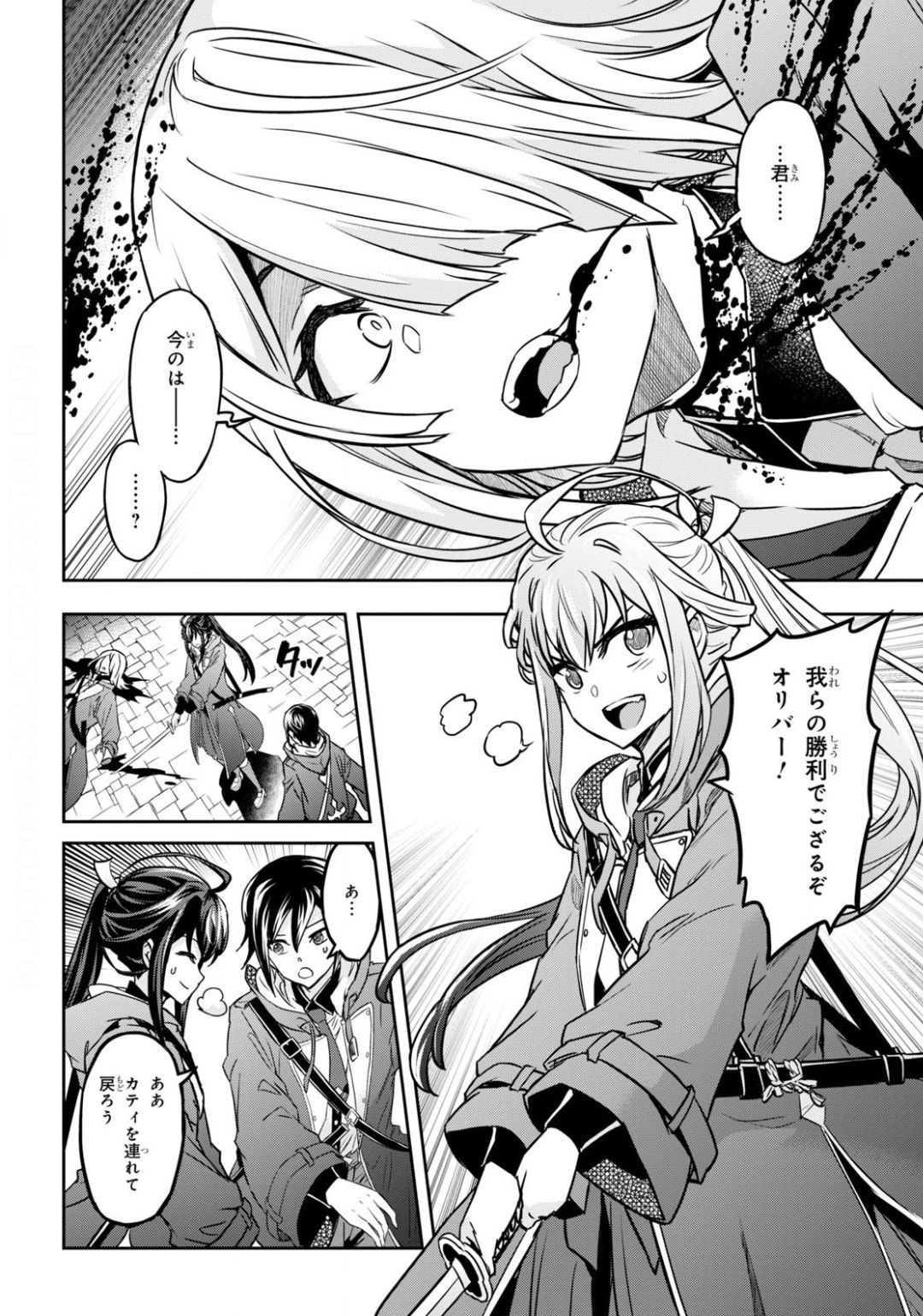 NANATSU NO MAKEN GA SHIHAI SURU (MANGA) - raw - Chapter 14 - https://jpdd.ccdd.to/JPDD/nanatsunomakengashihaisurumanga/138181/51ztwnpvcee.jpg