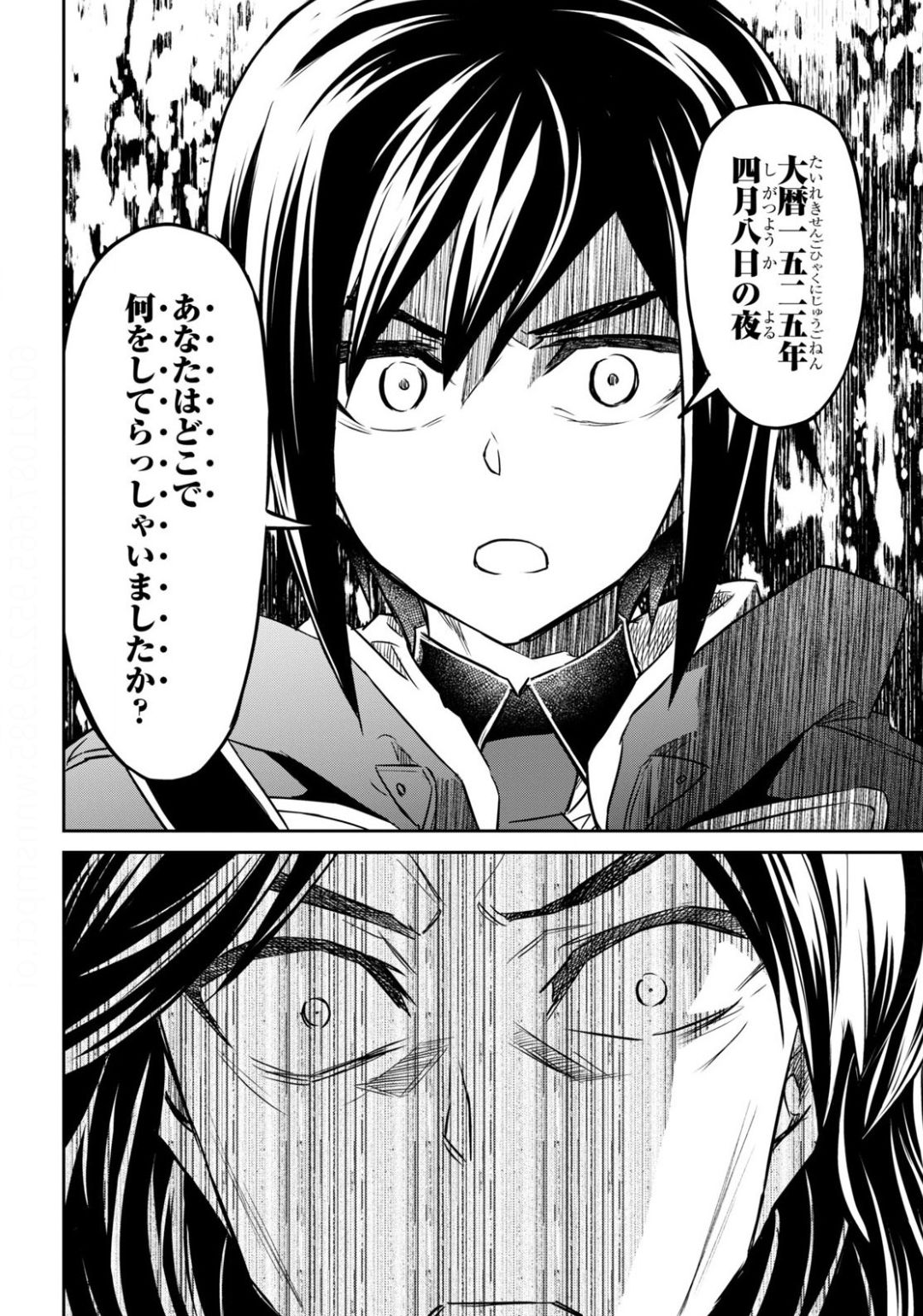 NANATSU NO MAKEN GA SHIHAI SURU (MANGA) - raw - Chapter 14 - https://jpdd.ccdd.to/JPDD/nanatsunomakengashihaisurumanga/138181/izlubflosmp.jpg