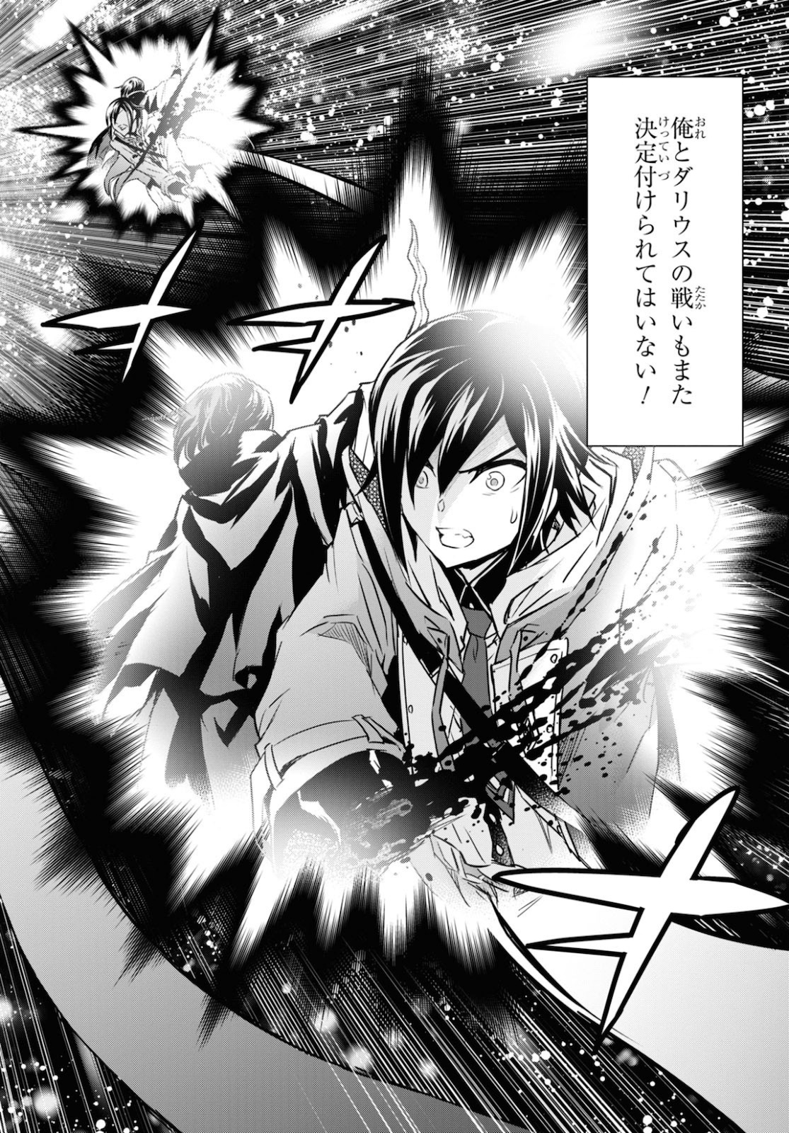 NANATSU NO MAKEN GA SHIHAI SURU (MANGA) - raw - Chapter 15 - https://jpdd.ccdd.to/JPDD/nanatsunomakengashihaisurumanga/144430/hykdhx2ecqy.jpg