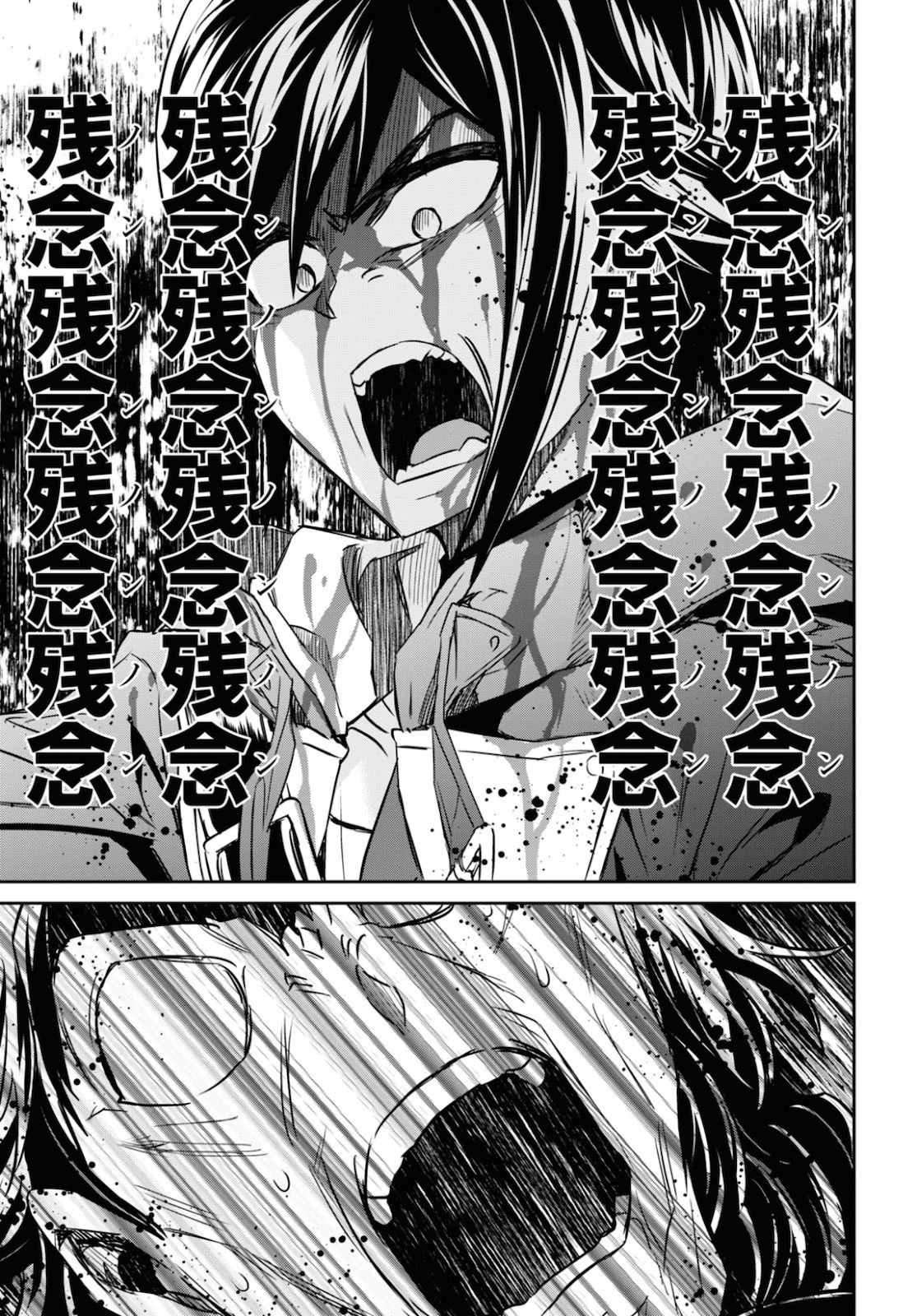 NANATSU NO MAKEN GA SHIHAI SURU (MANGA) - raw - Chapter 15 - https://jpdd.ccdd.to/JPDD/nanatsunomakengashihaisurumanga/144430/vmh30xnz1dx.jpg