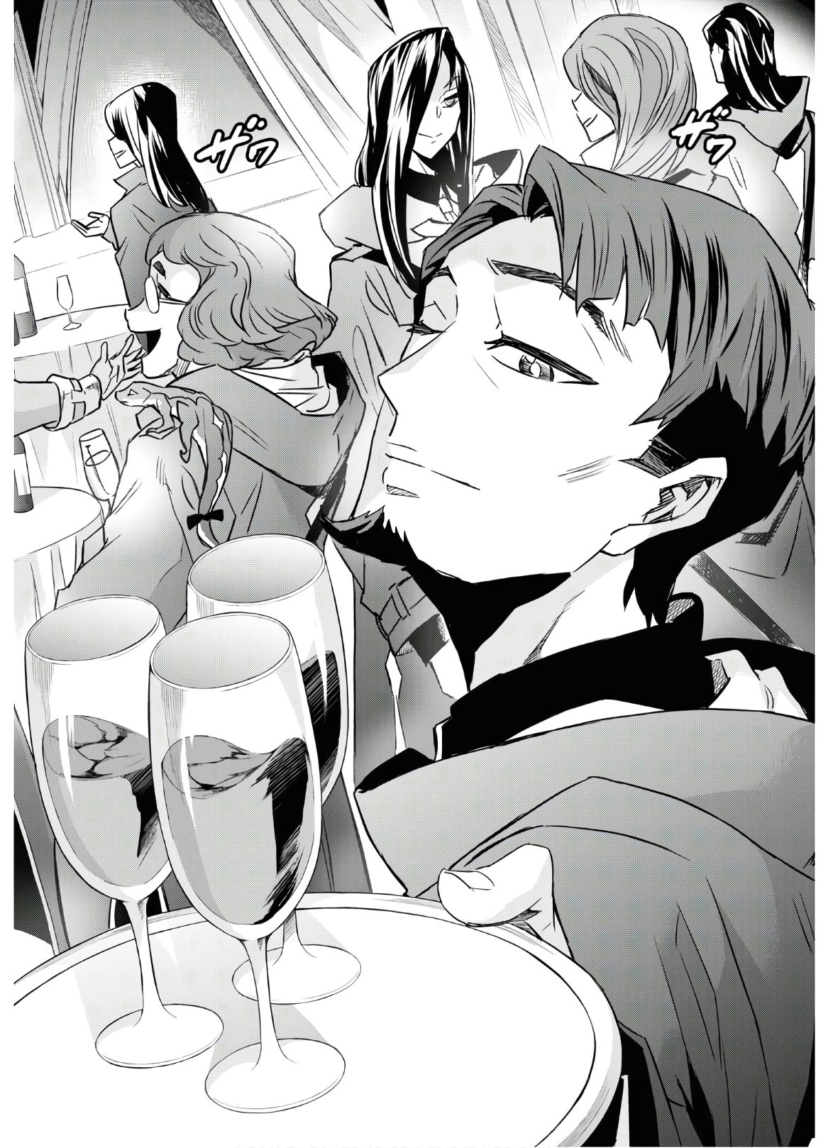 NANATSU NO MAKEN GA SHIHAI SURU (MANGA) - raw - Chapter 18 - https://jpdd.ccdd.to/JPDD/nanatsunomakengashihaisurumanga/156818/xfquxg40wjb.jpg