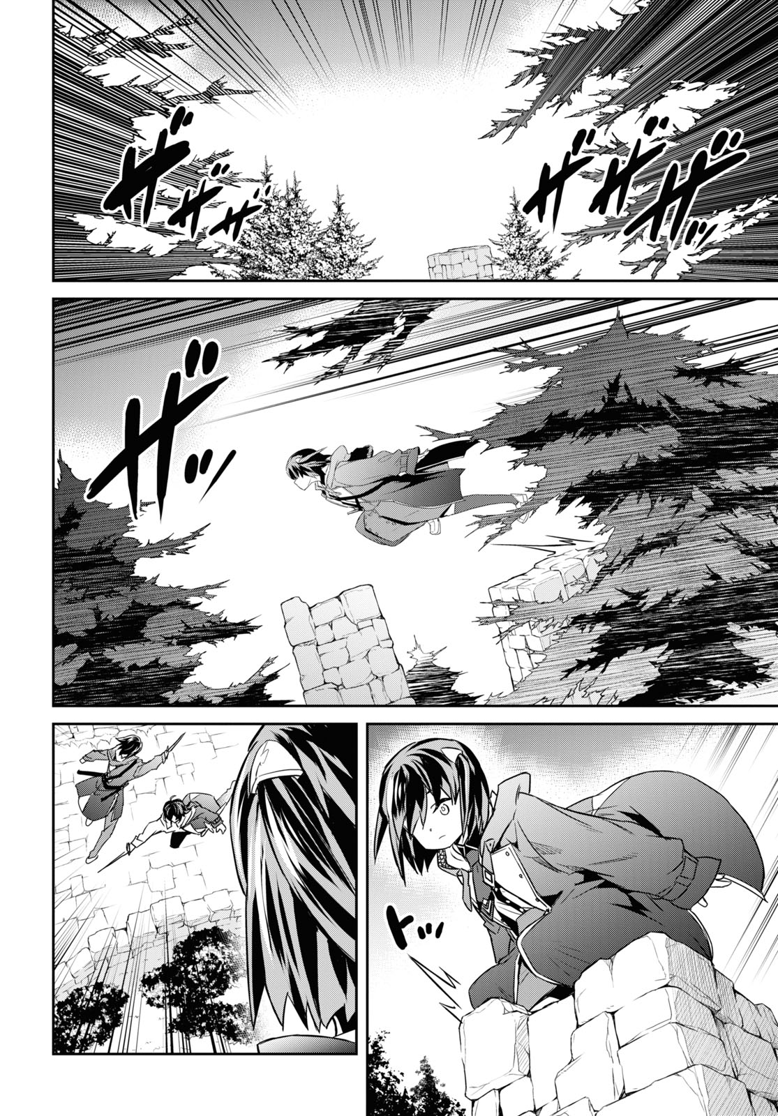 NANATSU NO MAKEN GA SHIHAI SURU (MANGA) - raw - Chapter 20 - https://jpdd.ccdd.to/JPDD/nanatsunomakengashihaisurumanga/161770/mhakr3jvl53.jpg