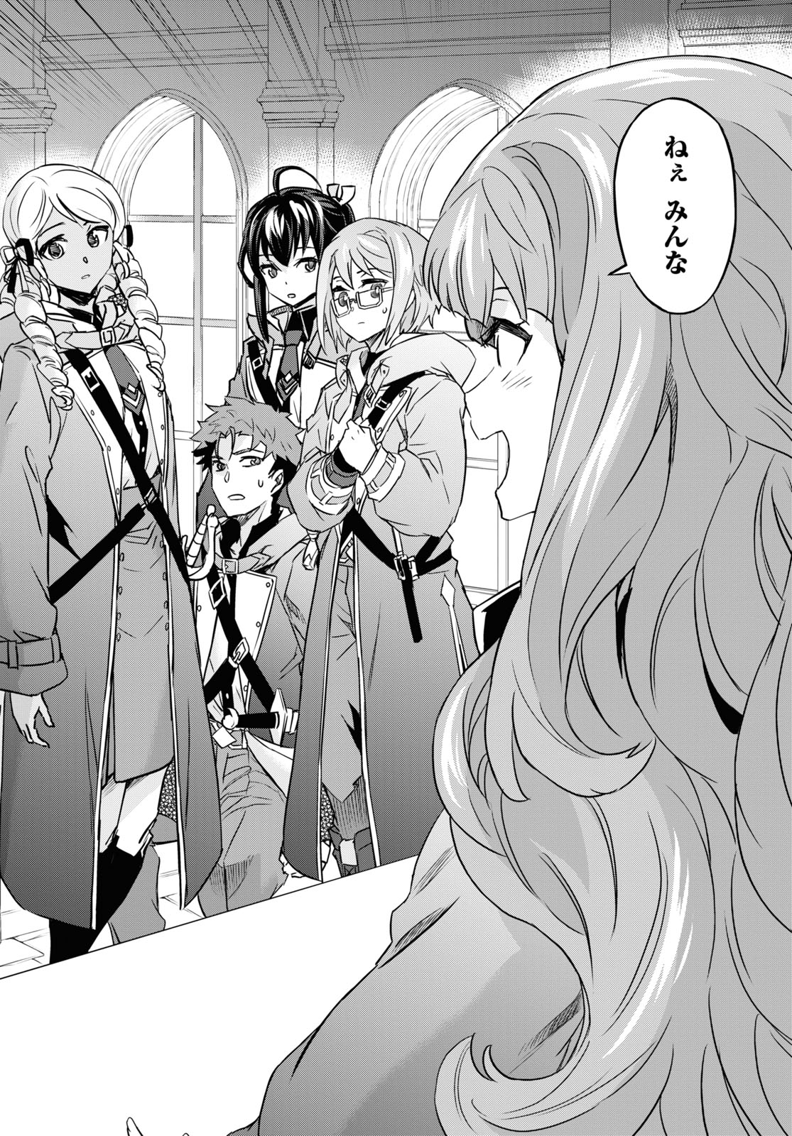 NANATSU NO MAKEN GA SHIHAI SURU (MANGA) - raw - Chapter 22 - https://jpdd.ccdd.to/JPDD/nanatsunomakengashihaisurumanga/169451/2b2njuxflpl.jpg
