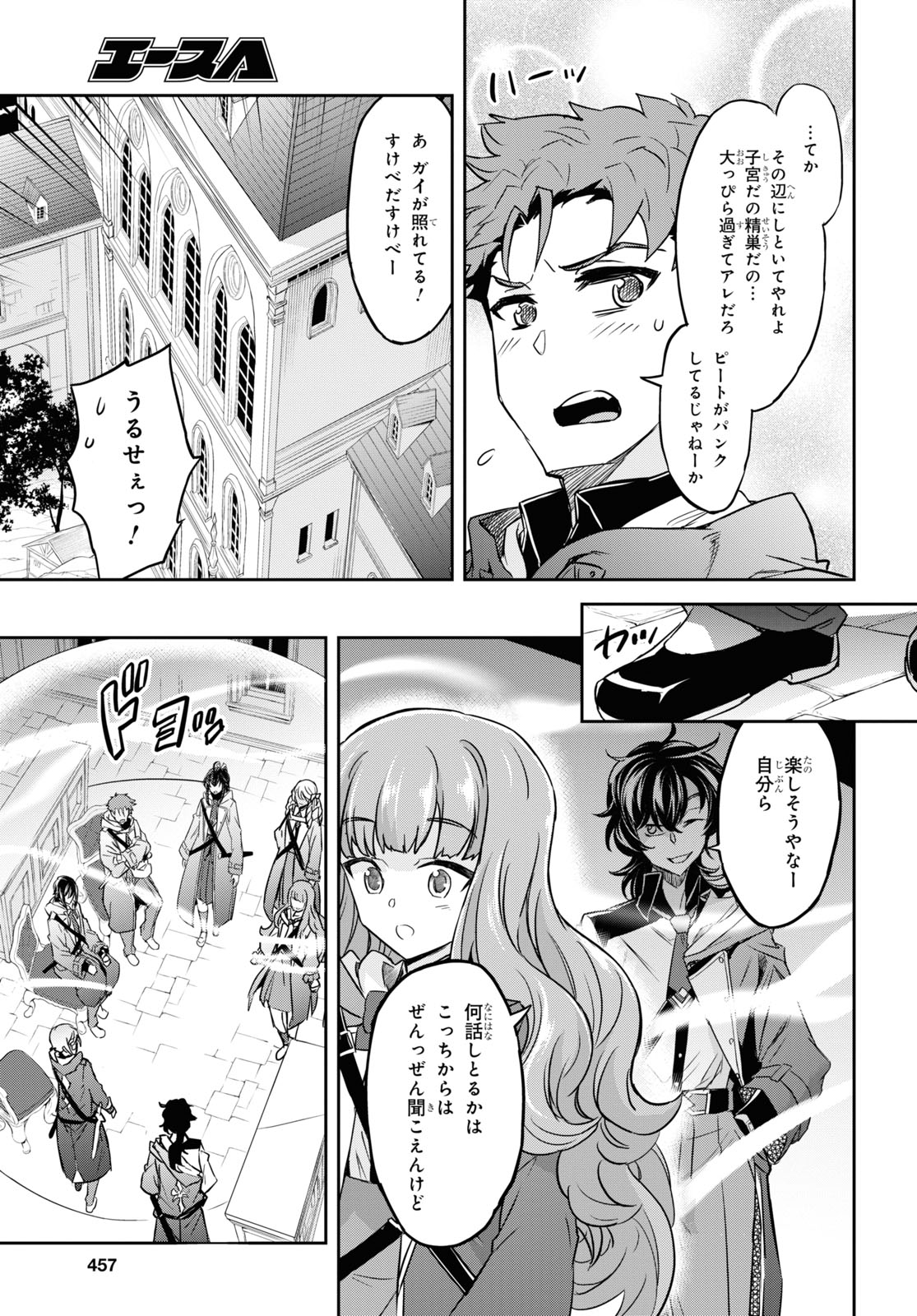 NANATSU NO MAKEN GA SHIHAI SURU (MANGA) - raw - Chapter 22 - https://jpdd.ccdd.to/JPDD/nanatsunomakengashihaisurumanga/169451/r4zhr3g0fix.jpg