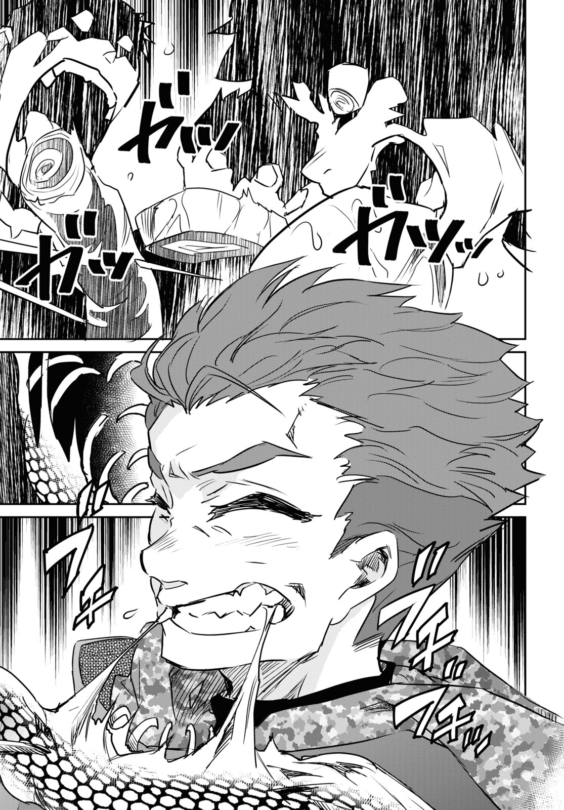 NANATSU NO MAKEN GA SHIHAI SURU (MANGA) - raw - Chapter 23 - https://jpdd.ccdd.to/JPDD/nanatsunomakengashihaisurumanga/171976/tjsufnsrp2s.jpg