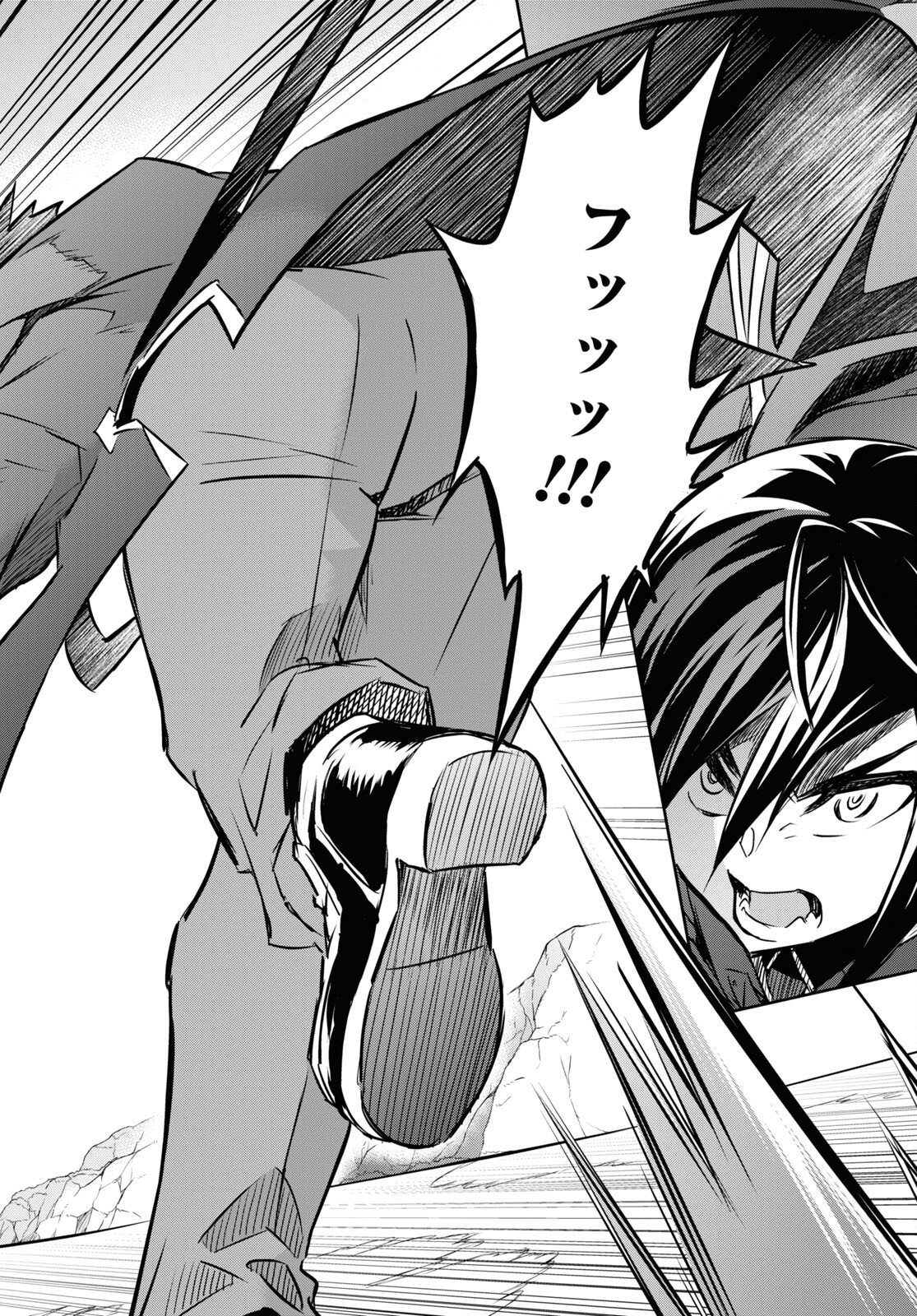 NANATSU NO MAKEN GA SHIHAI SURU (MANGA) - raw - Chapter 26 - https://jpdd.ccdd.to/JPDD/nanatsunomakengashihaisurumanga/185608/2ohwufx54d0.jpg