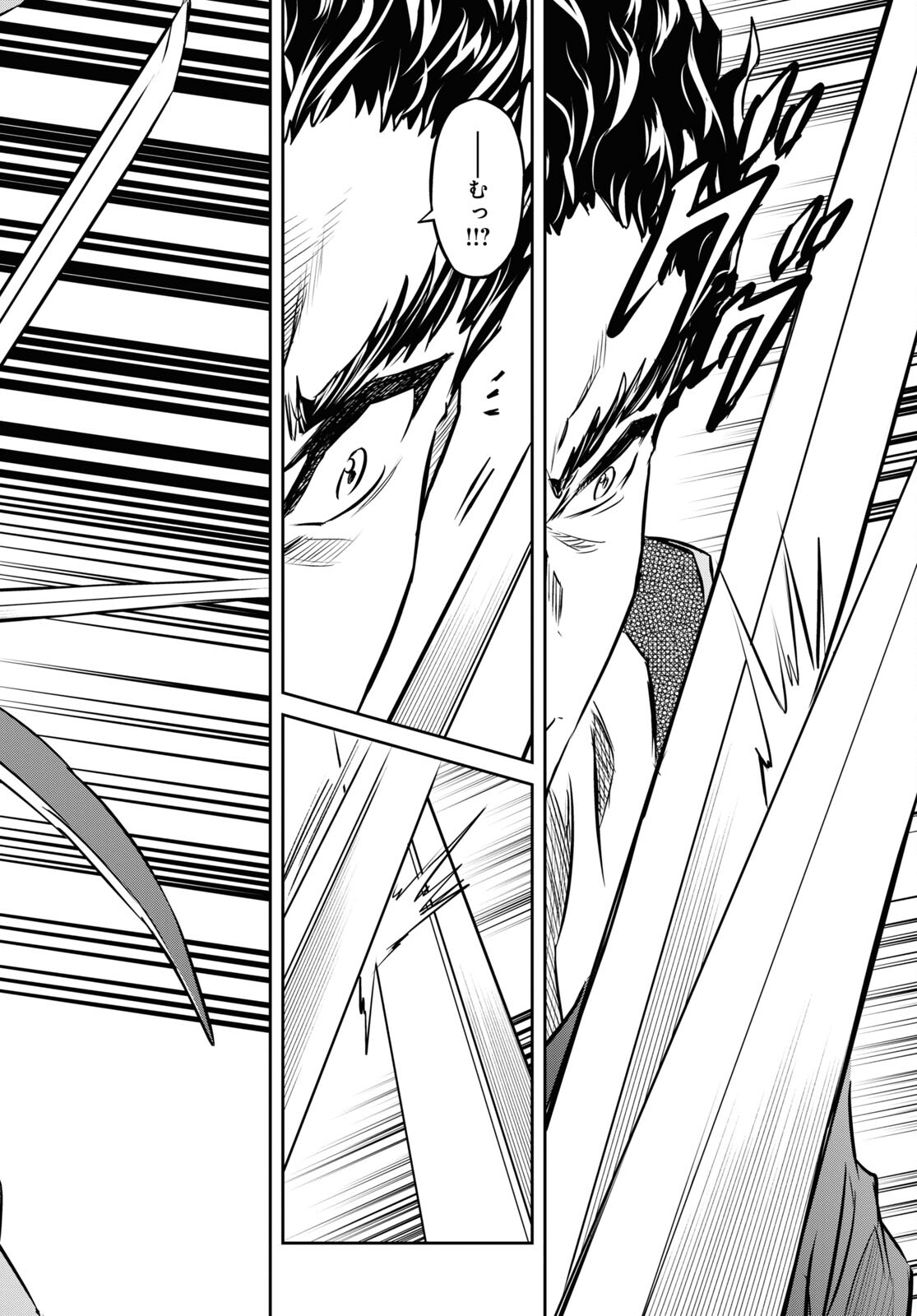 NANATSU NO MAKEN GA SHIHAI SURU (MANGA) - raw - Chapter 27 - https://jpdd.ccdd.to/JPDD/nanatsunomakengashihaisurumanga/187987/1lucn1oo0me.jpg