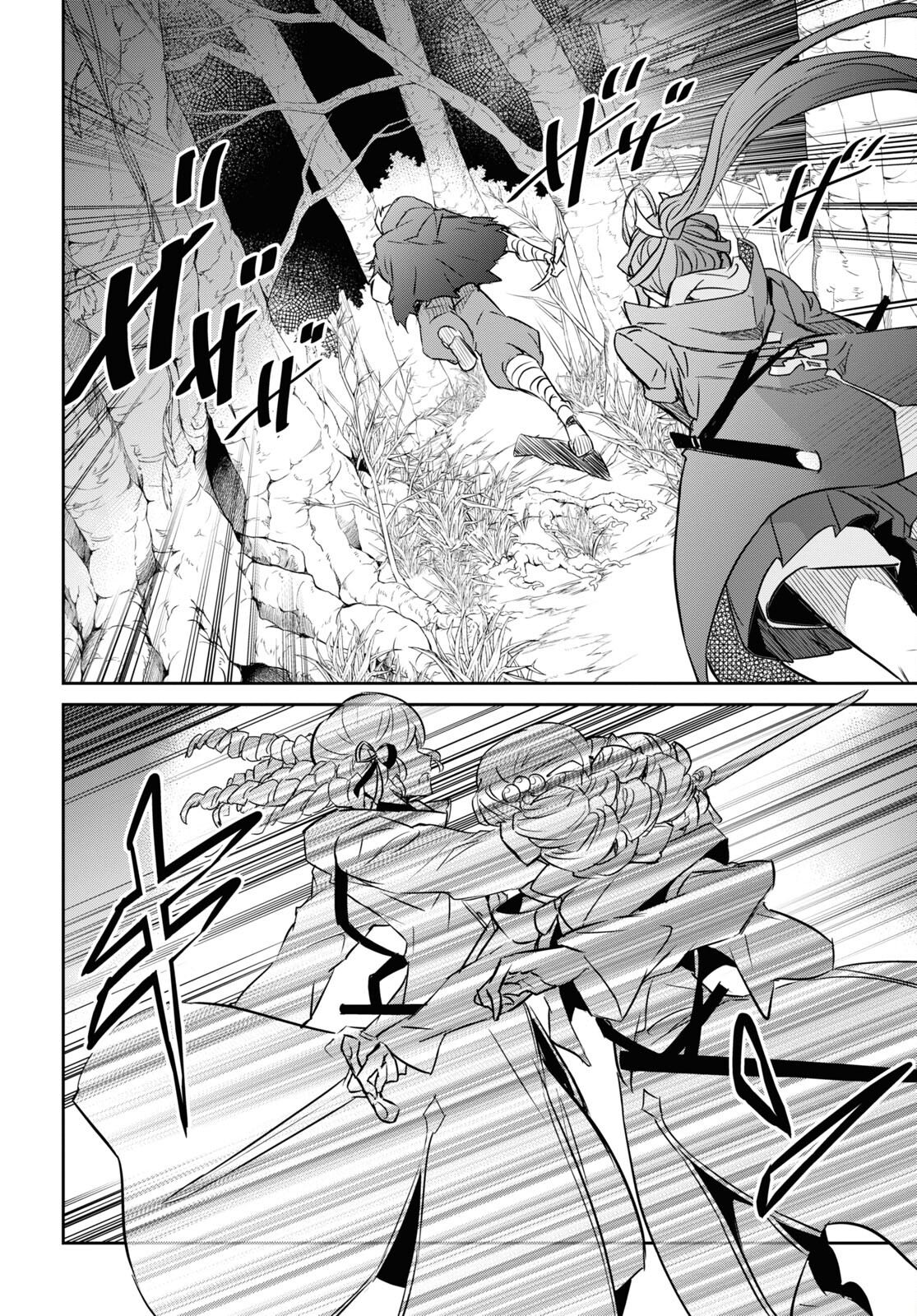 NANATSU NO MAKEN GA SHIHAI SURU (MANGA) - raw - Chapter 27 - https://jpdd.ccdd.to/JPDD/nanatsunomakengashihaisurumanga/187987/a12ffiizp2n.jpg