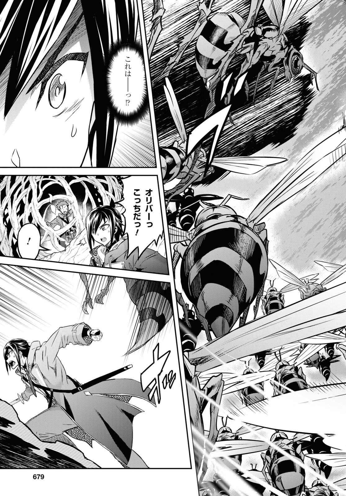 NANATSU NO MAKEN GA SHIHAI SURU (MANGA) - raw - Chapter 30 - https://jpdd.ccdd.to/JPDD/nanatsunomakengashihaisurumanga/196098/lh4ku0kmcdp.jpg