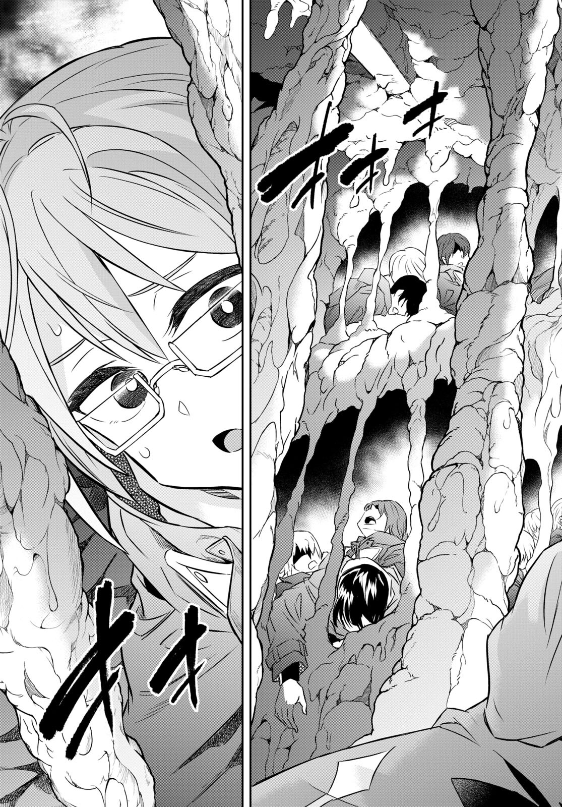 NANATSU NO MAKEN GA SHIHAI SURU (MANGA) - raw - Chapter 34 - https://jpdd.ccdd.to/JPDD/nanatsunomakengashihaisurumanga/209097/1va5xetunyn.jpg