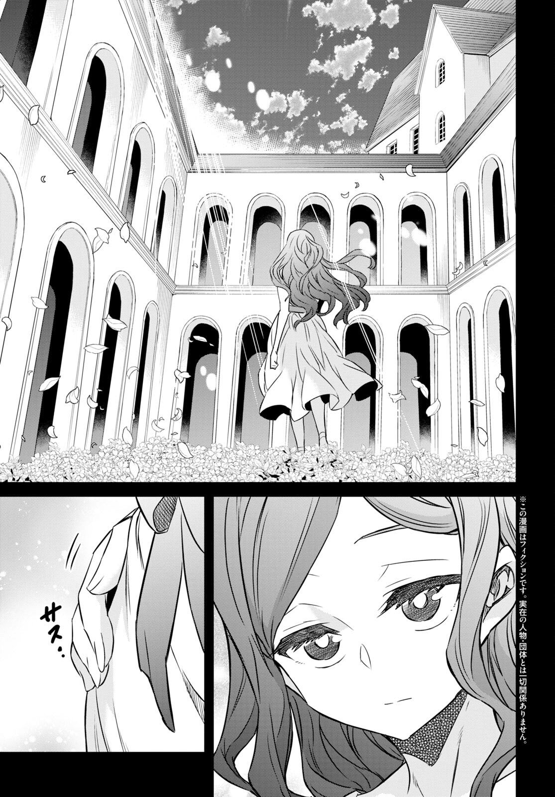 NANATSU NO MAKEN GA SHIHAI SURU (MANGA) - raw - Chapter 34 - https://jpdd.ccdd.to/JPDD/nanatsunomakengashihaisurumanga/209097/2hnxks0slkd.jpg