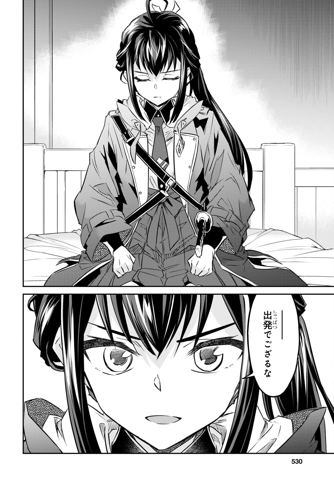 NANATSU NO MAKEN GA SHIHAI SURU (MANGA) - raw - Chapter 34 - https://jpdd.ccdd.to/JPDD/nanatsunomakengashihaisurumanga/209097/nr1c5hpkozp.jpg