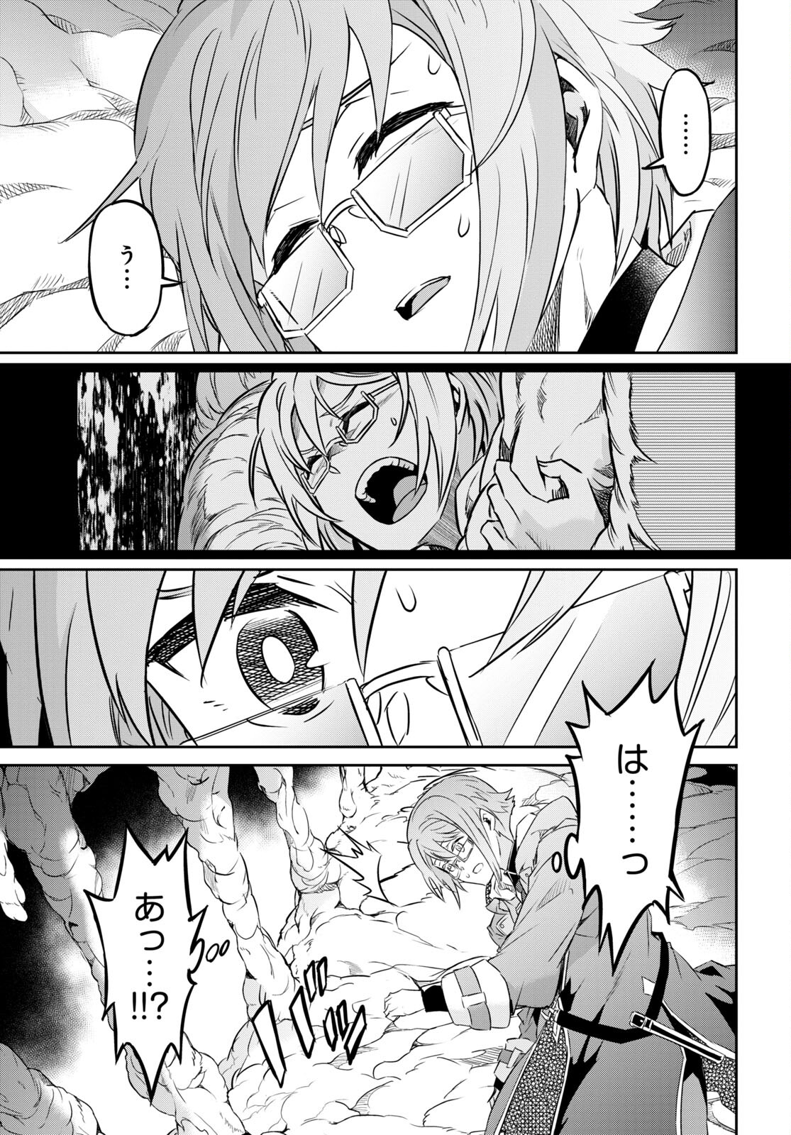 NANATSU NO MAKEN GA SHIHAI SURU (MANGA) - raw - Chapter 34 - https://jpdd.ccdd.to/JPDD/nanatsunomakengashihaisurumanga/209097/snpbpq14umk.jpg