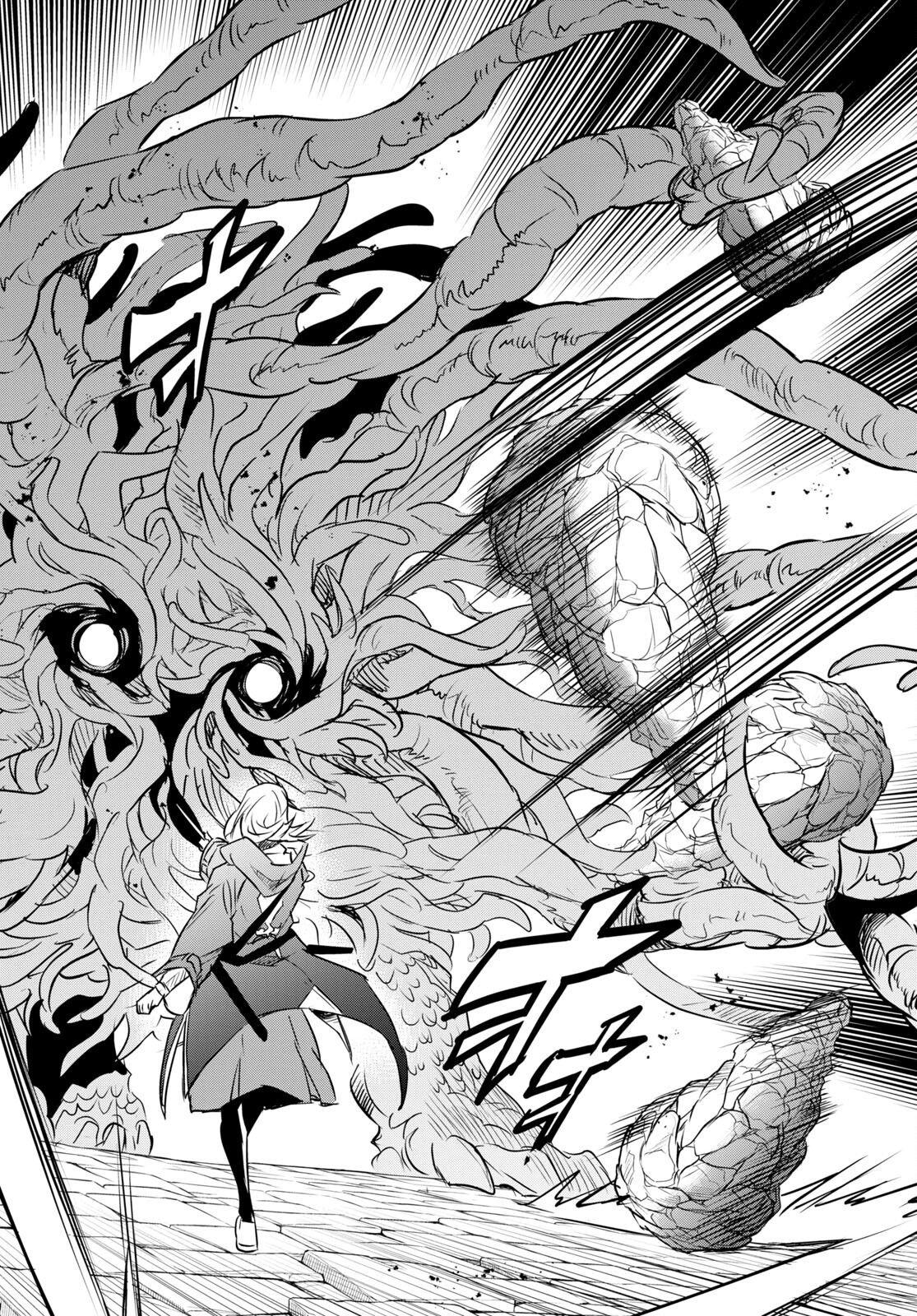 NANATSU NO MAKEN GA SHIHAI SURU (MANGA) - raw - Chapter 35 - https://jpdd.ccdd.to/JPDD/nanatsunomakengashihaisurumanga/211722/rtcortinfge.jpg