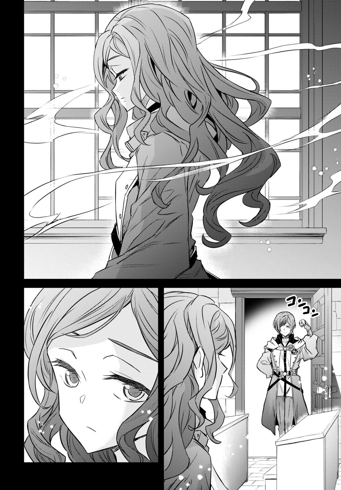 NANATSU NO MAKEN GA SHIHAI SURU (MANGA) - raw - Chapter 36 - https://jpdd.ccdd.to/JPDD/nanatsunomakengashihaisurumanga/214885/mjarblvokyz.jpg