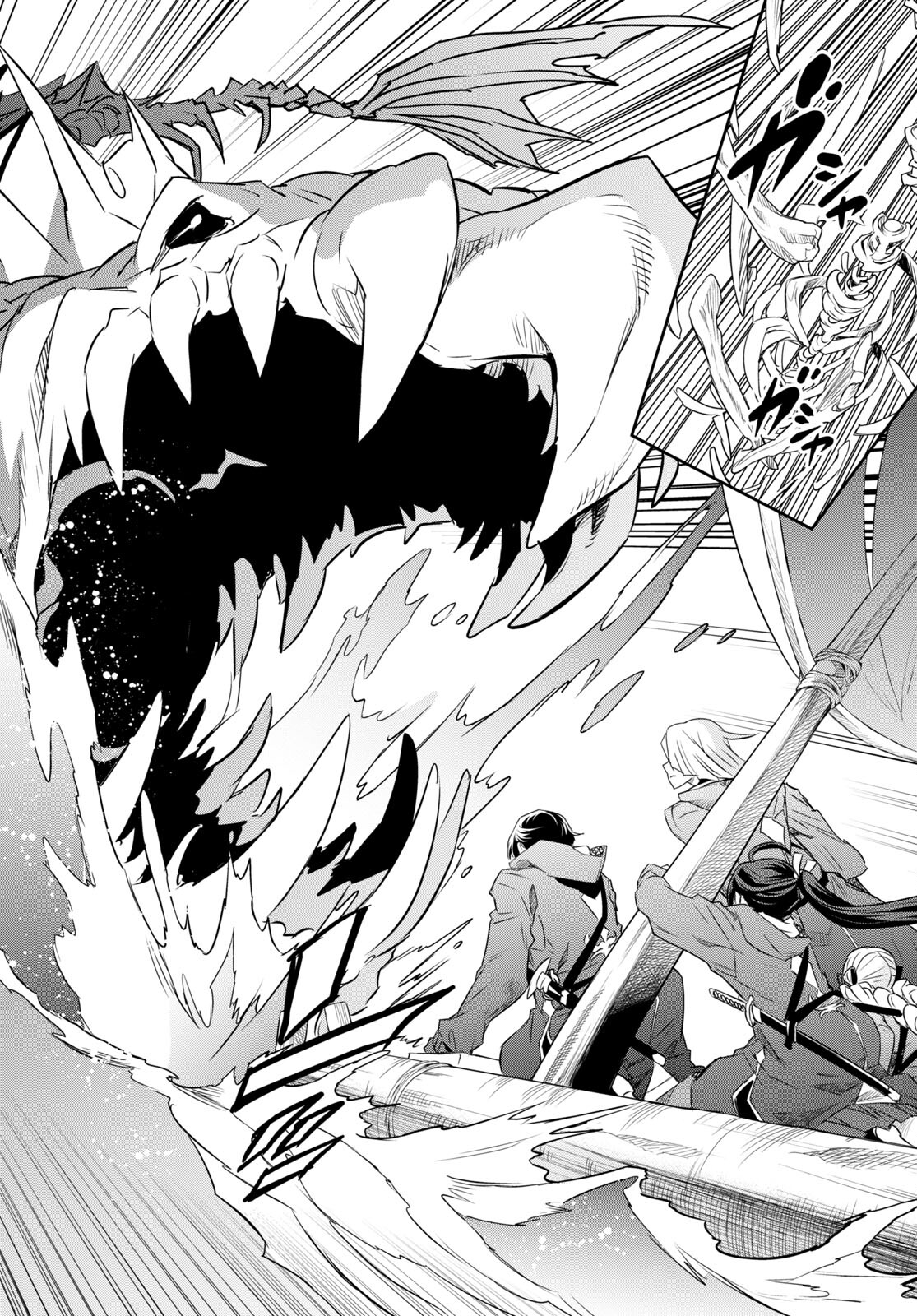 NANATSU NO MAKEN GA SHIHAI SURU (MANGA) - raw - Chapter 39 - https://jpdd.ccdd.to/JPDD/nanatsunomakengashihaisurumanga/226842/eu5nqv1nfn3.jpg