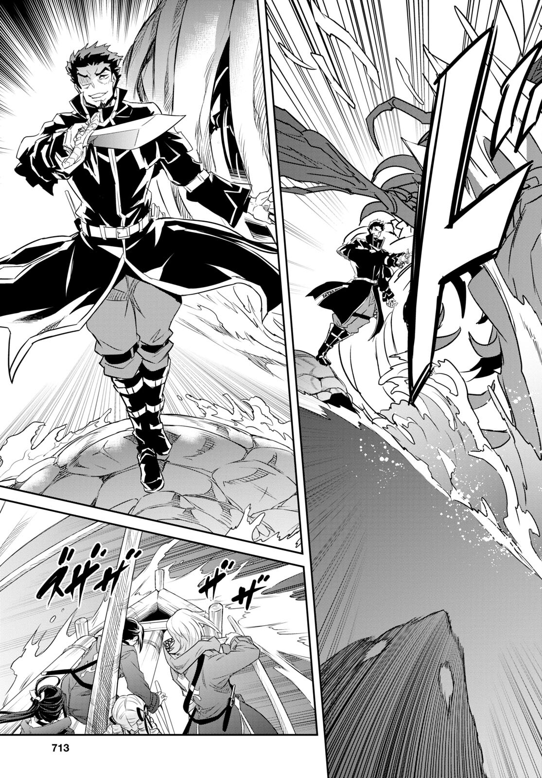 NANATSU NO MAKEN GA SHIHAI SURU (MANGA) - raw - Chapter 39 - https://jpdd.ccdd.to/JPDD/nanatsunomakengashihaisurumanga/226842/pciadhu5qmb.jpg