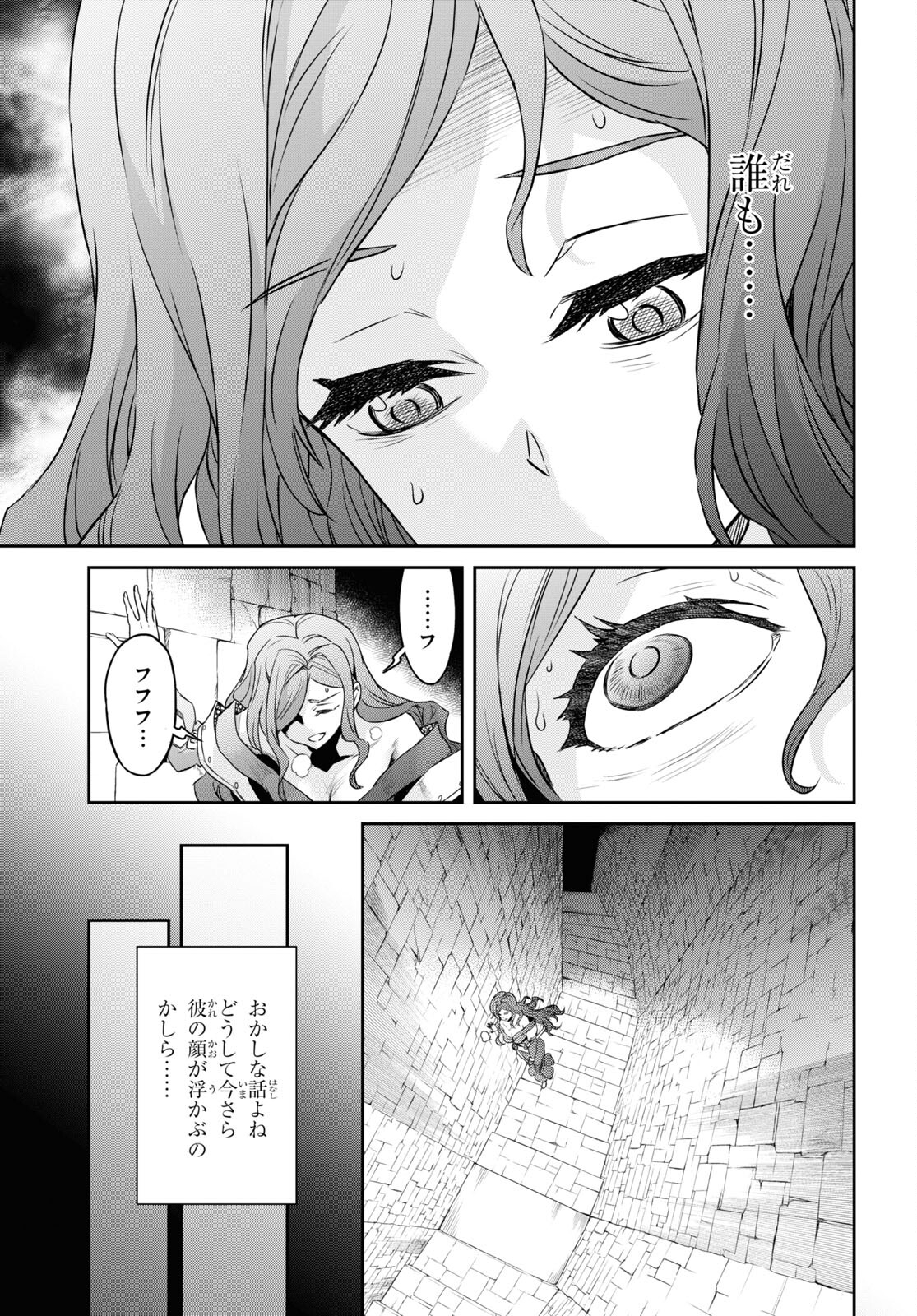 NANATSU NO MAKEN GA SHIHAI SURU (MANGA) - raw - Chapter 40 - https://jpdd.ccdd.to/JPDD/nanatsunomakengashihaisurumanga/233141/qw5xc3apx1l.jpg